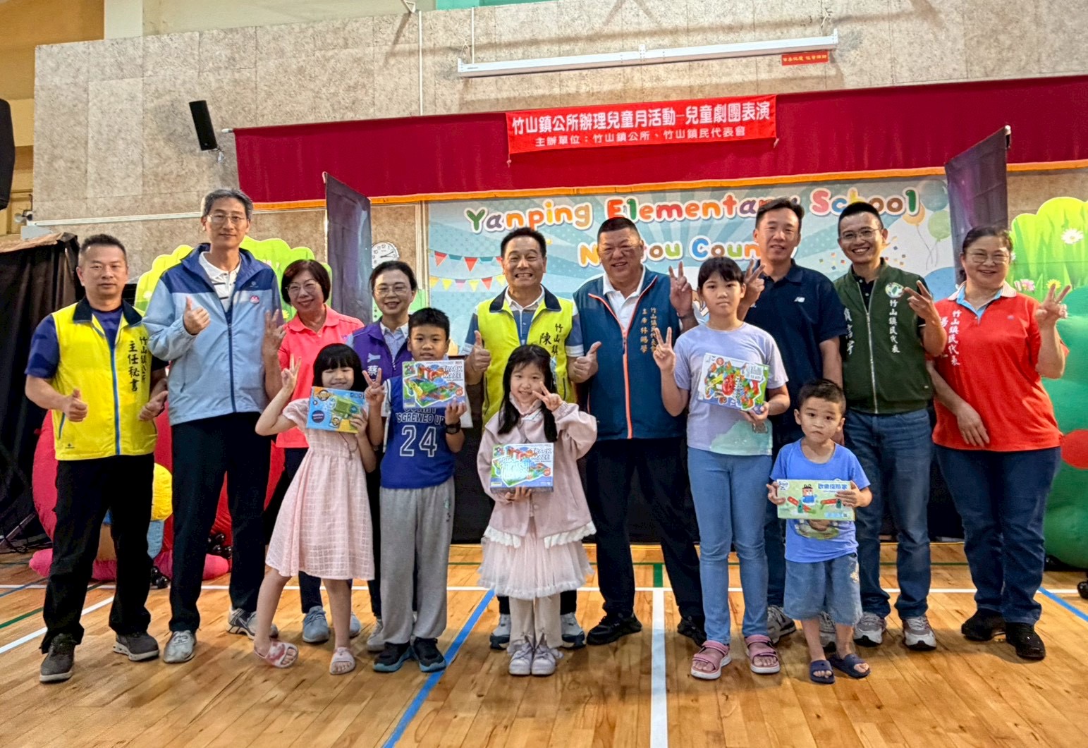 竹山鎮公所攜手蘋果劇團　延平國小歡樂開演兒童劇