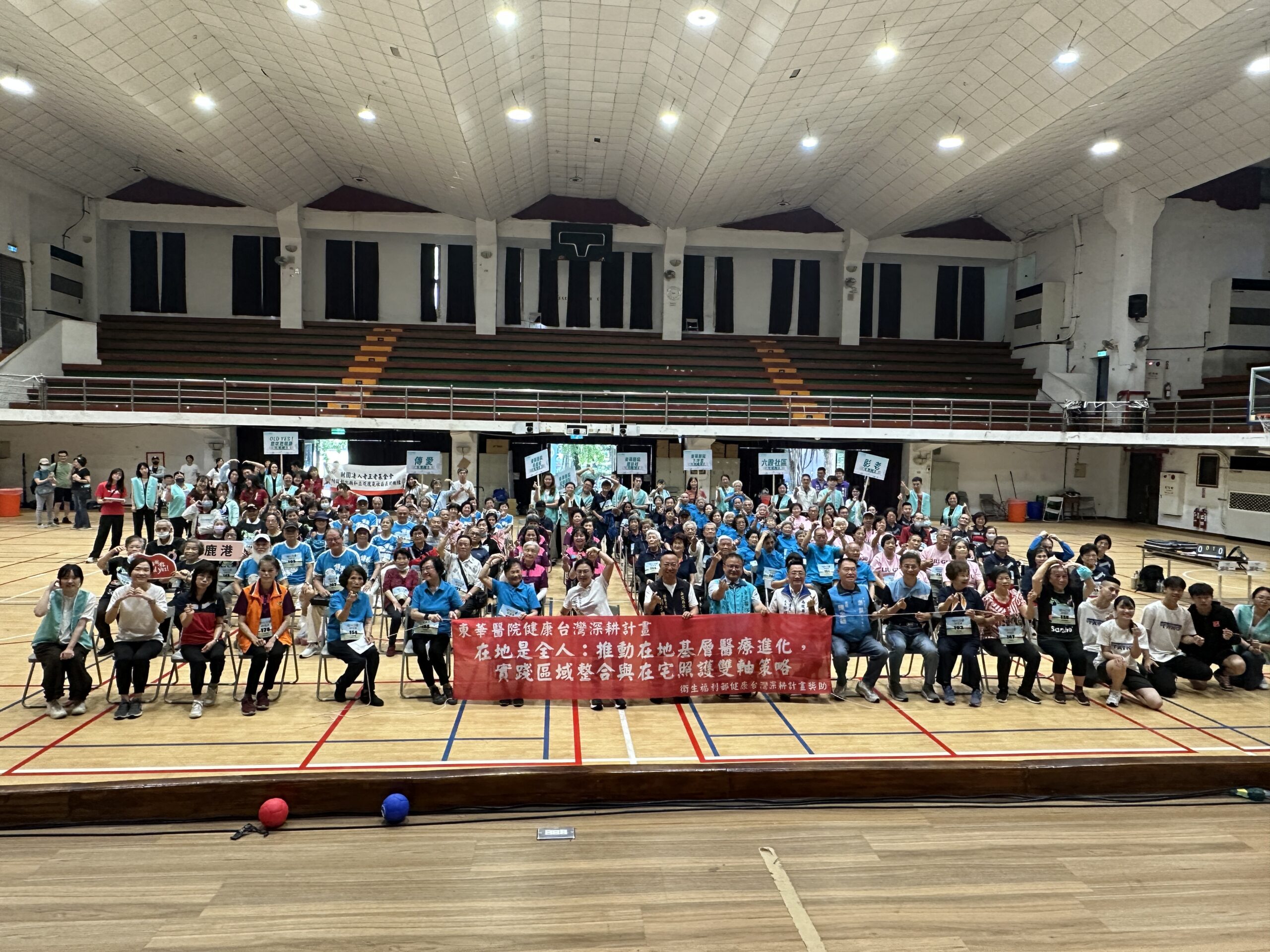竹山東華醫院舉辦首屆「東華盃地板滾球挑戰賽」　邀長輩滾出健康