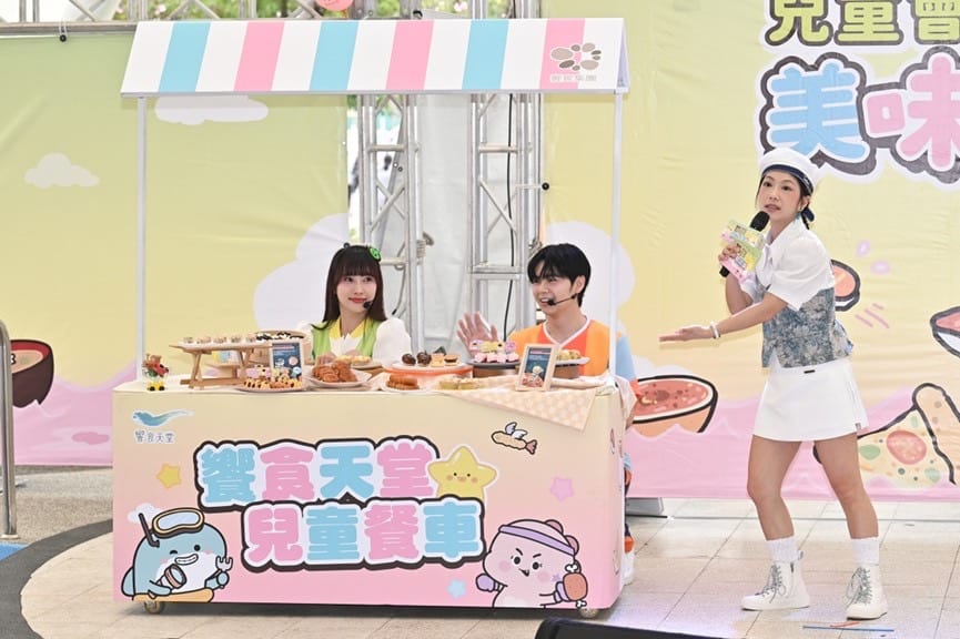 兒童會員正式啟航! 饗賓「iEAT STAR」四大禮遇翻轉親子用餐體驗