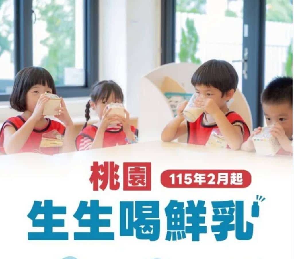 桃園市議會催生婦幼新政落實 與市府攜手打造育兒友善桃園