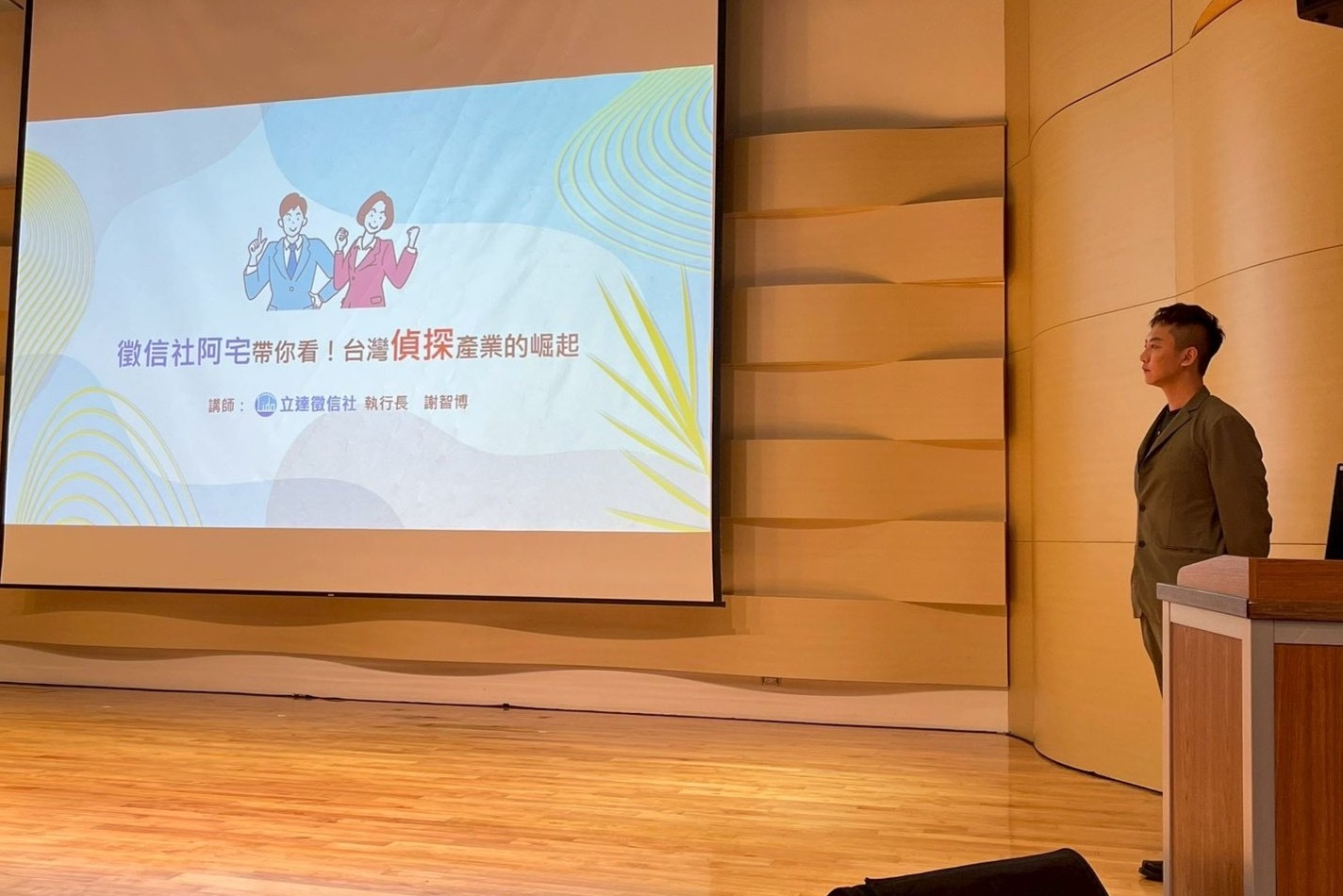 越敏感的行業  越需要真實評價 立達徵信社用評論翻轉外界印象