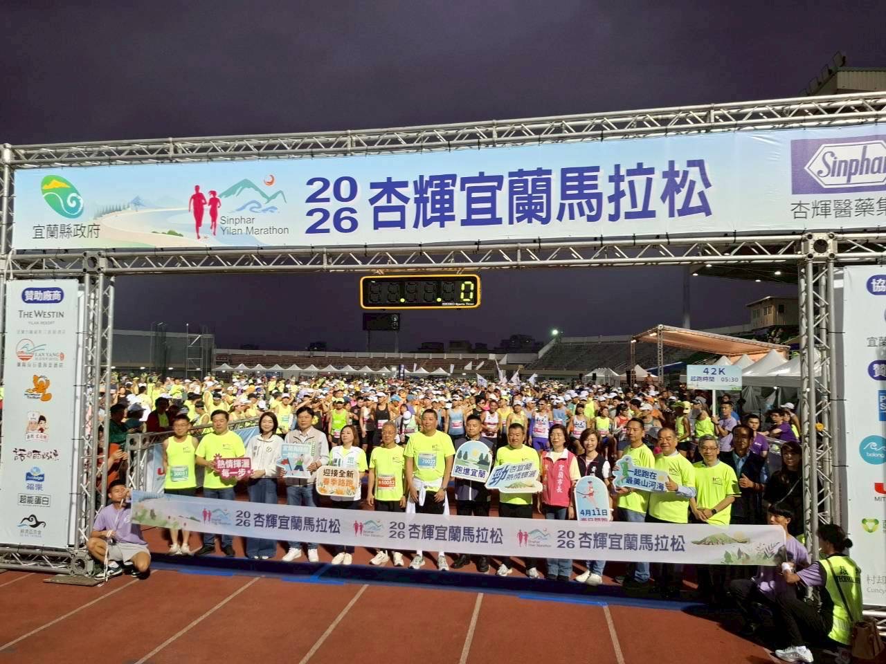 勁杏宜蘭 熱情揮灑