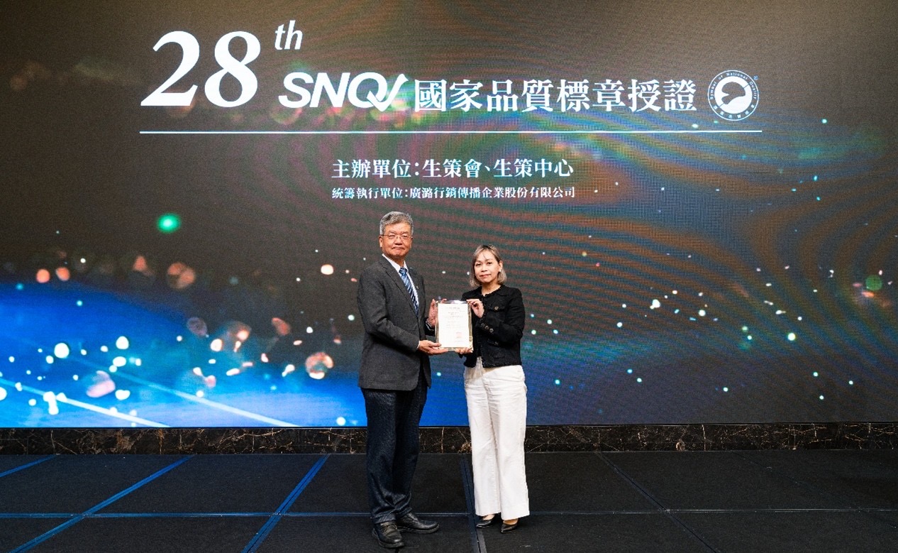 中華海洋生技藻衡糖EX錠獲SNQ肯定　強化產品資訊透明與品質標準