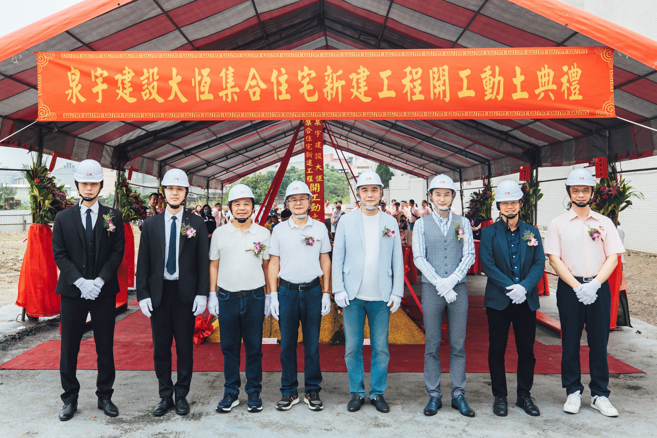 彰化地標「泉宇大御」4/8 盛大動土