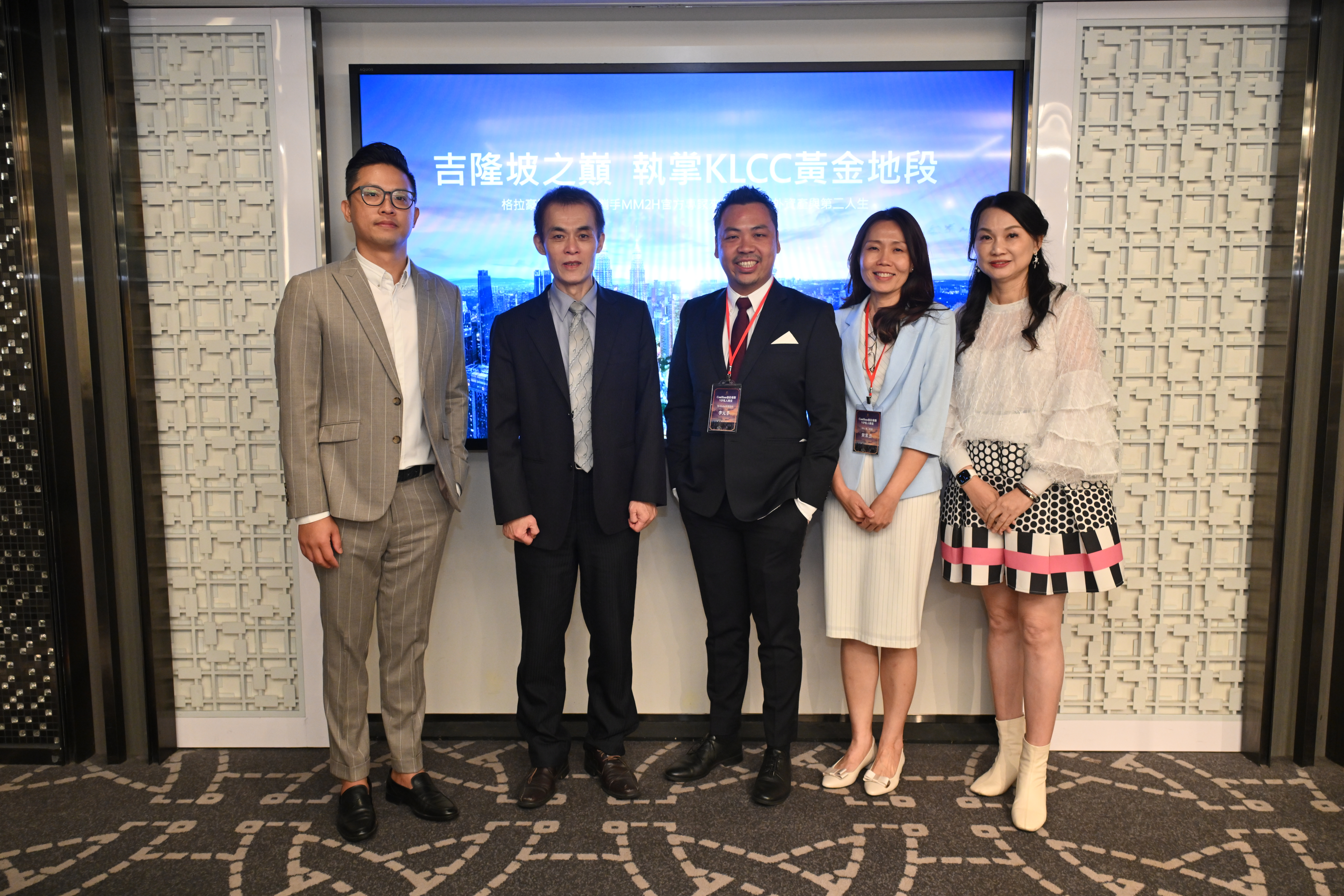 海外不動產議題受關注　「吉隆坡之巔 執掌KLCC黃金地段」說明會登場