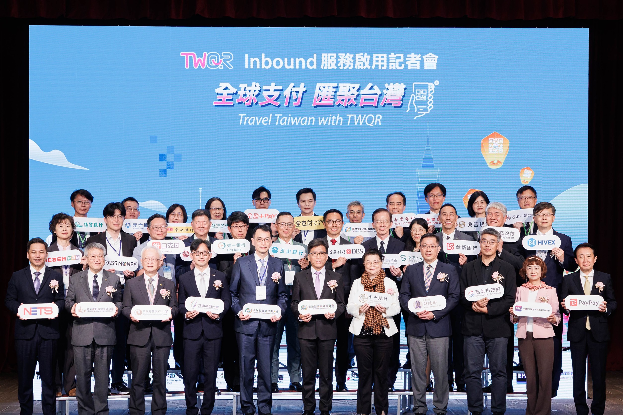 iPASS MONEY攜手TWQR 領航亞洲跨境支付 高雄指標夜市首發 對接日本、新加坡逾8,000萬用戶國際旅遊商機