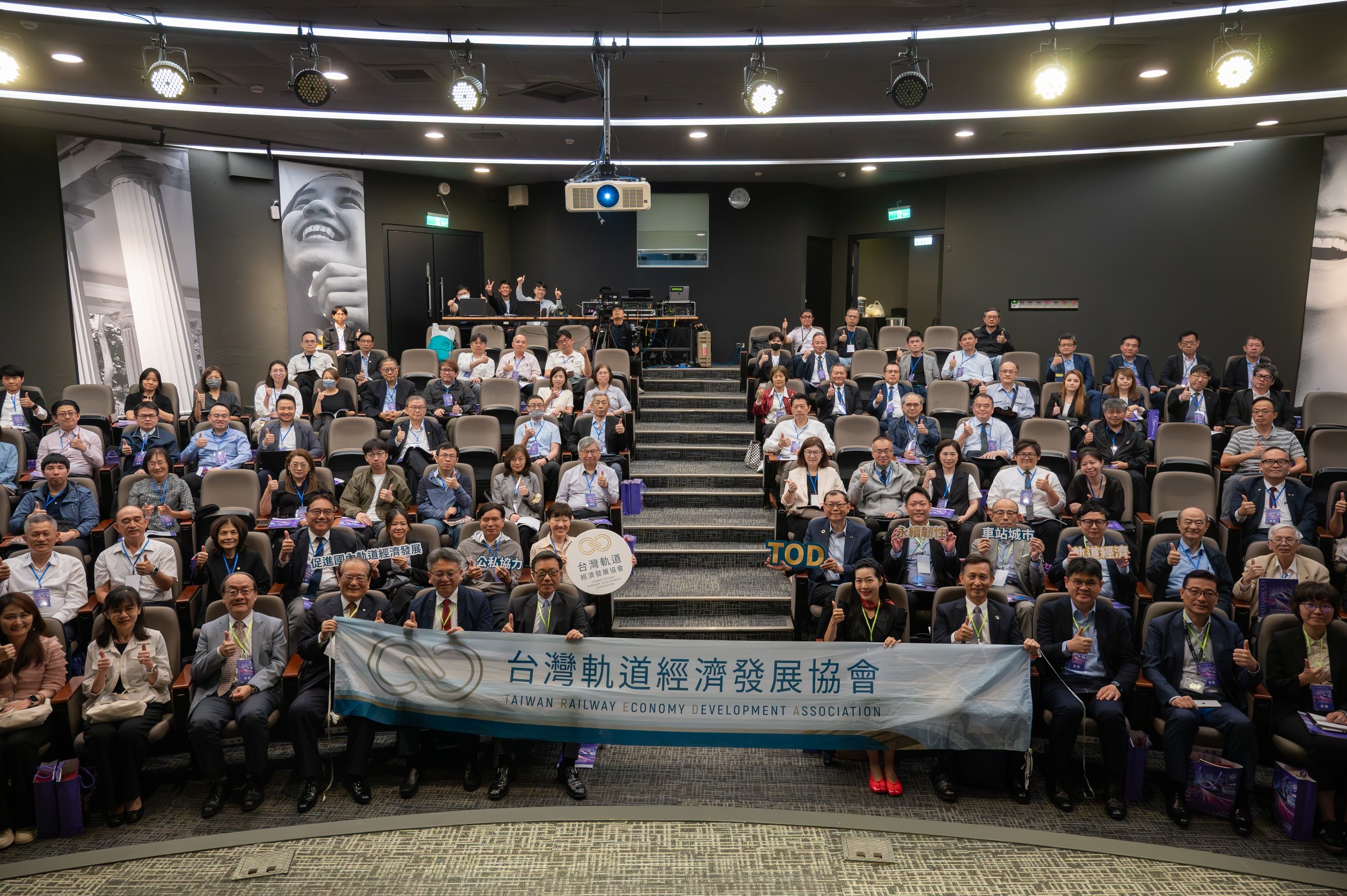 台灣軌道經濟發展協會圓滿完成改選　邁入第3屆新階段　共創軌道經濟永續未來