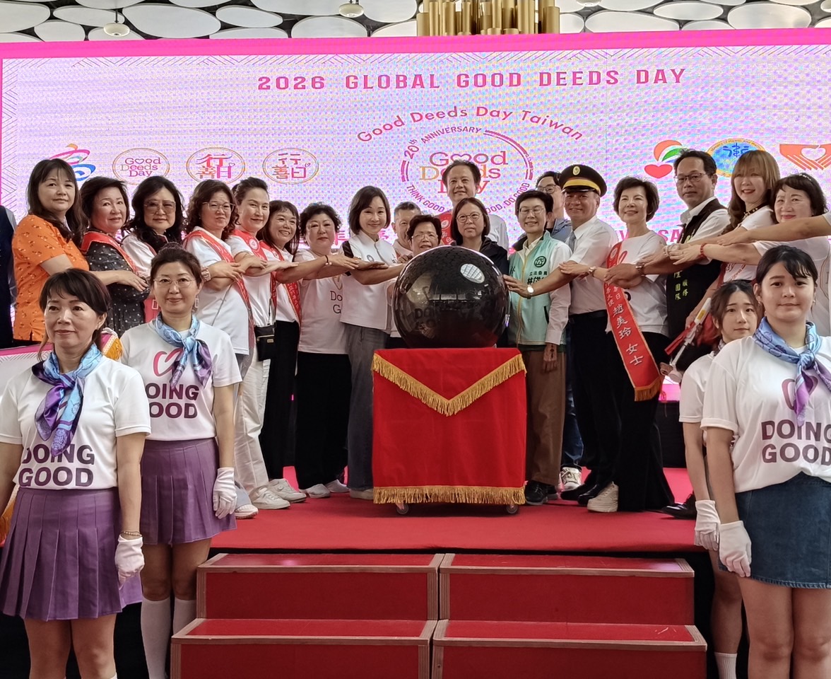 高雄串聯國際慶祝　全球行善日20週年　展現善的循環力量