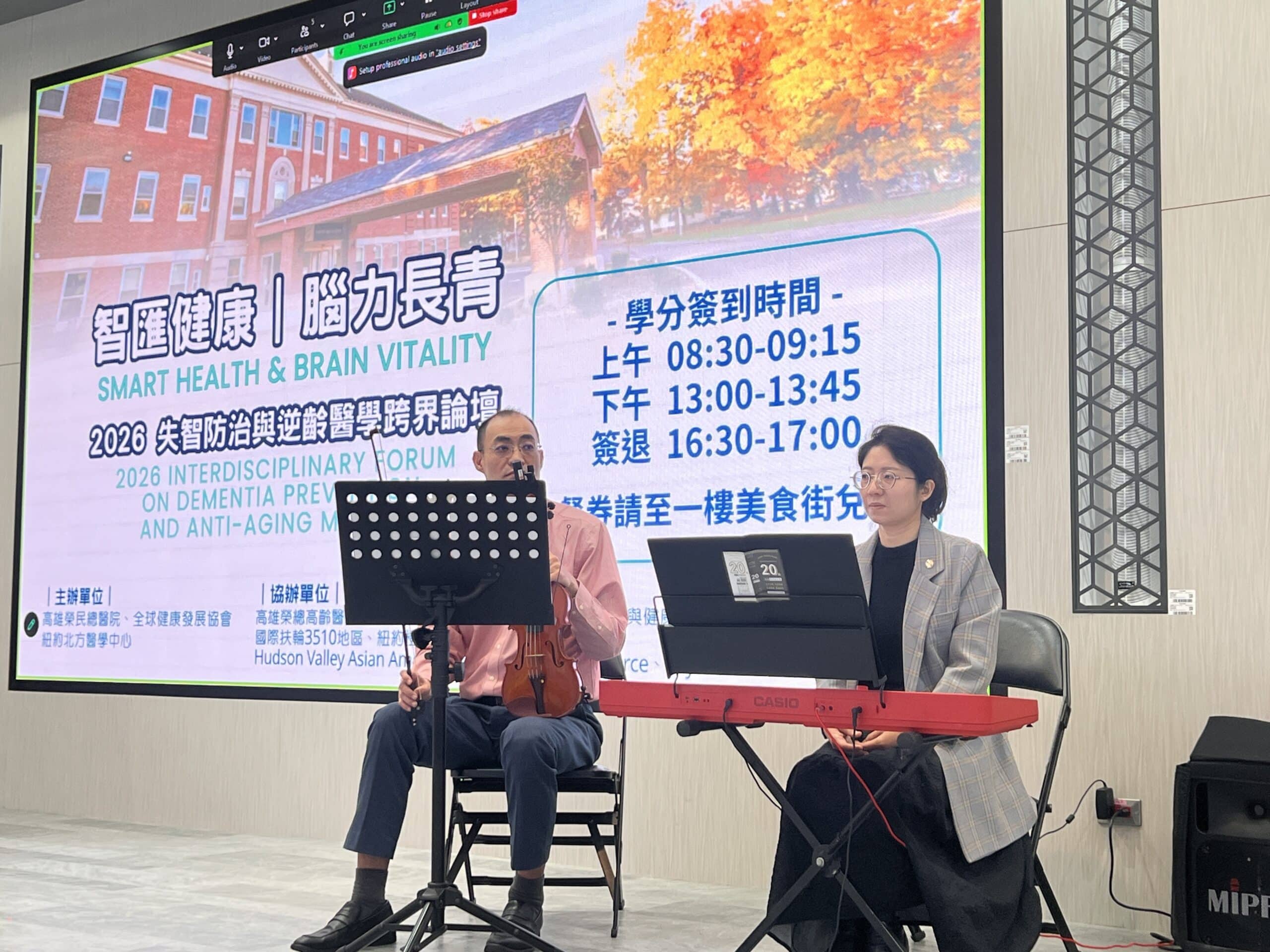 從醫學論壇到跨界展演；音樂人-陳佩君  讓音樂成為活動與人心之間的橋梁