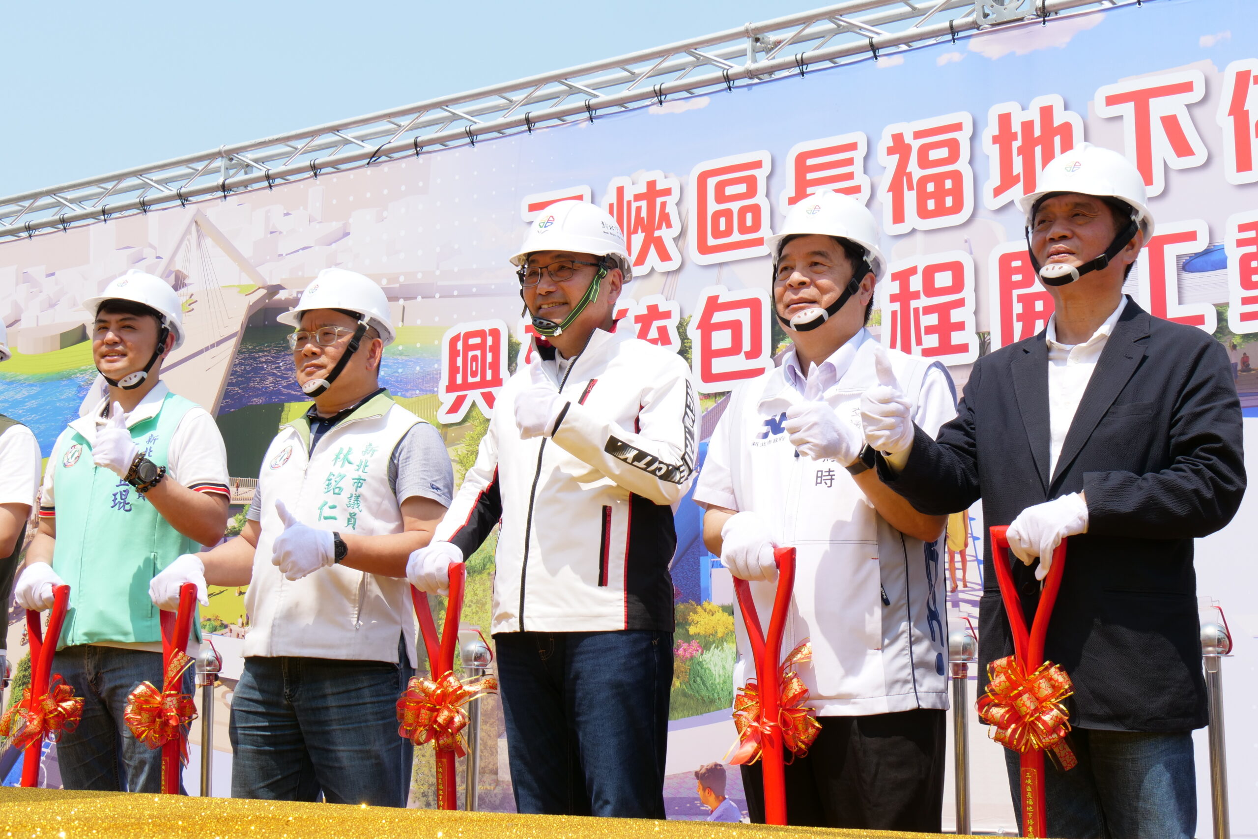 9座停車場齊發　新北再增逾7,000汽機車位　三峽長福地下停車場今開工動土