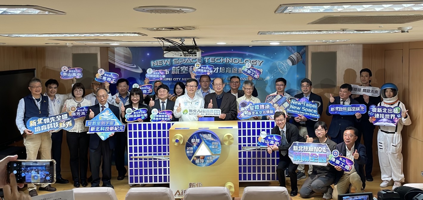 火箭發射百年 台灣學聯邀請李羅權院士與頂尖科學家啟動新北航太教育新篇章