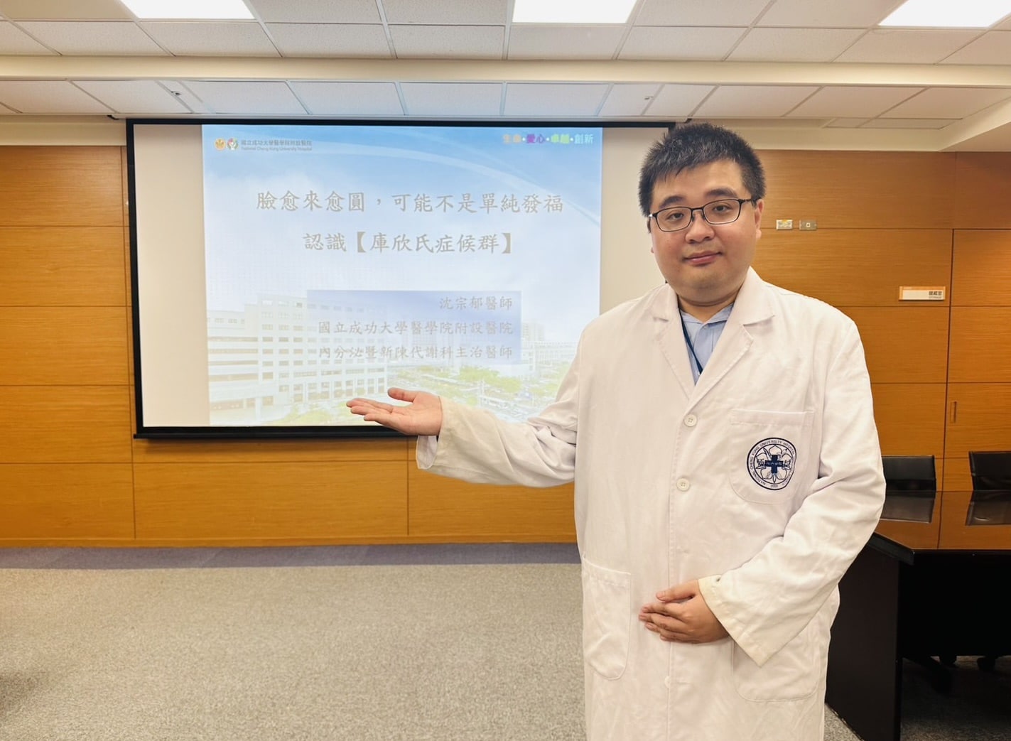 中年男體重持續上升 臉型越來越圓 竟是【庫欣氏症候群】上身