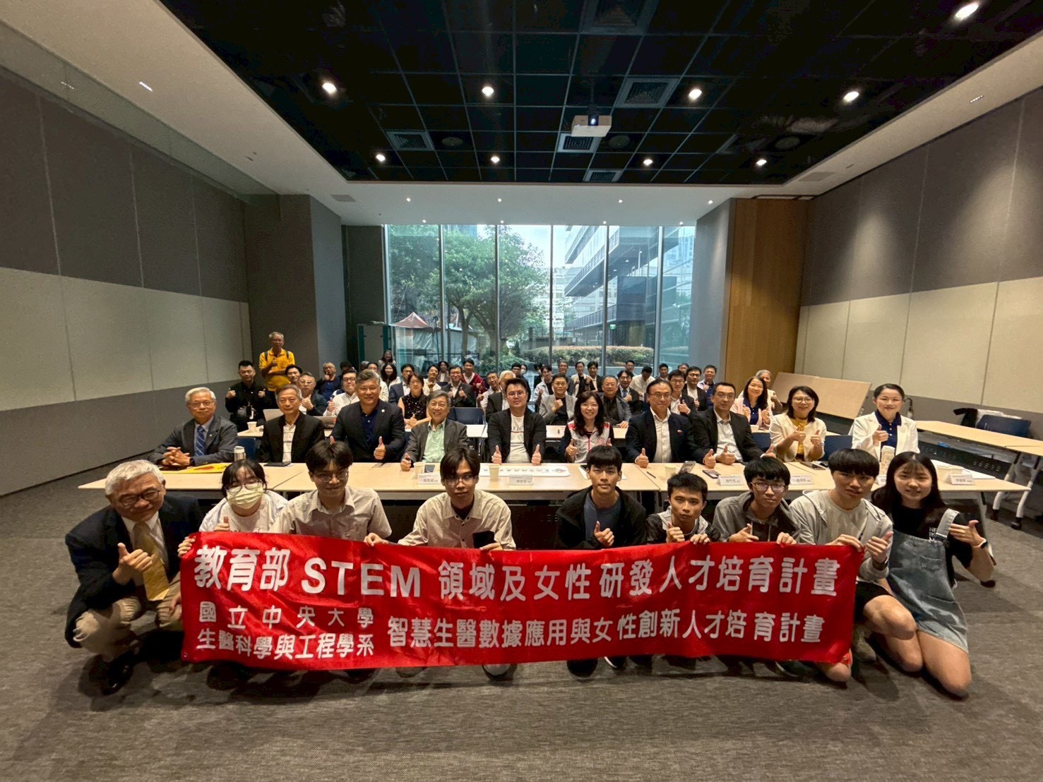 AIoT驅動永續未來 亞洲物聯網聯盟攜手中央大學舉辦研討會