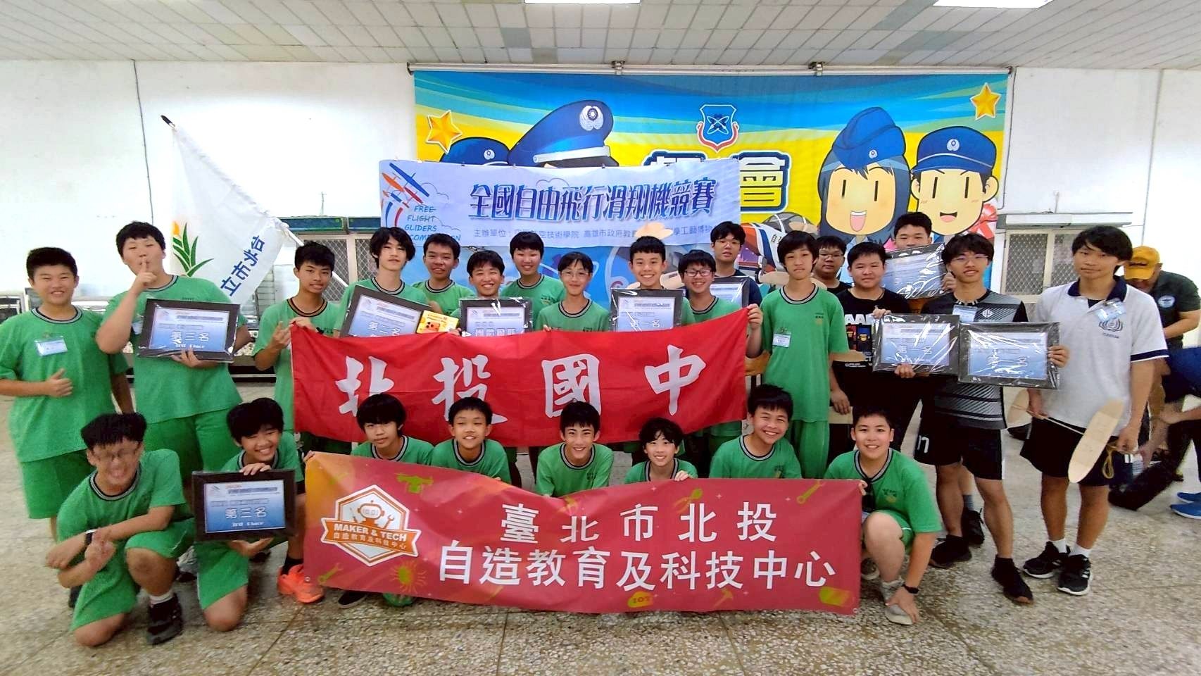 北投國中飛行隊再創佳績　勇奪全國自由飛行滑翔機競賽團體冠軍