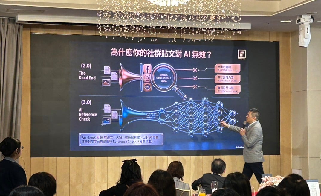 2026南部持證人交流會圓滿落幕:AI時代信任重建成焦點,數位信任資本(DTC)引發專業討論