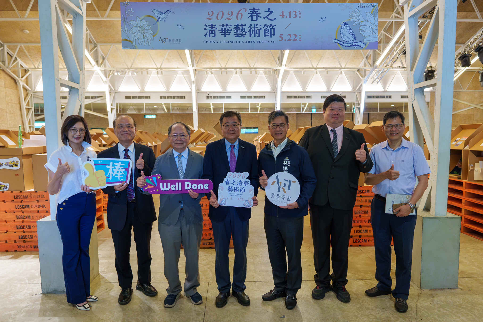 清大「春之清華藝術節」開幕!