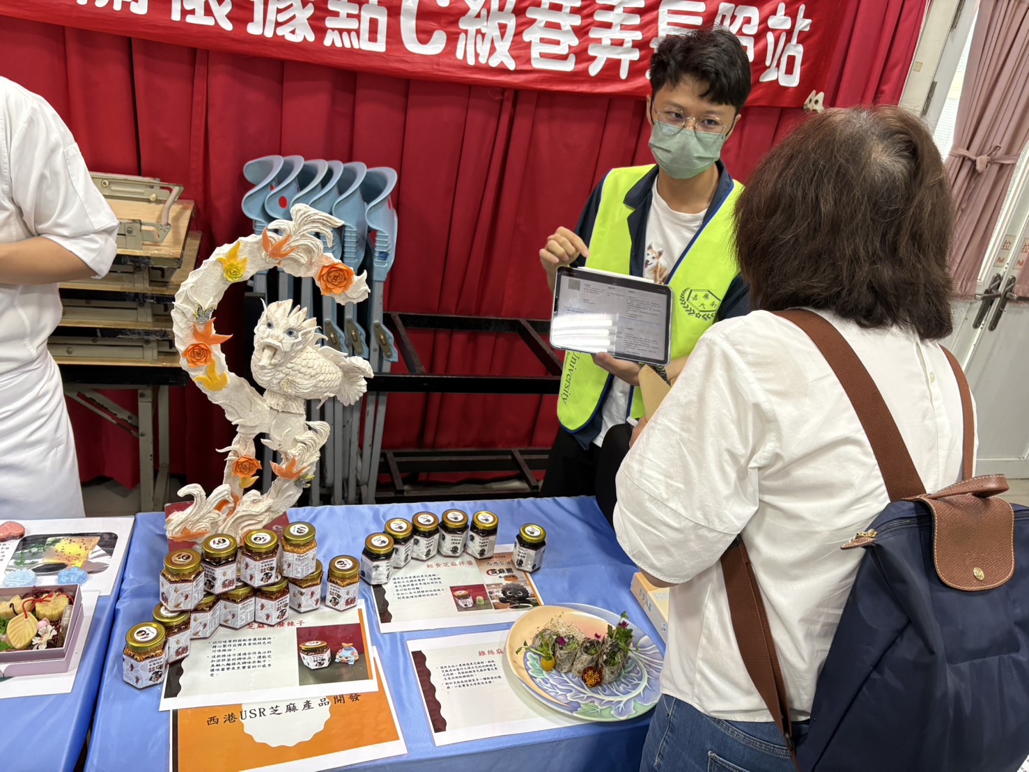 嘉藥USR計畫深耕西港 創意胡麻料理與精油香氛守護長者健康