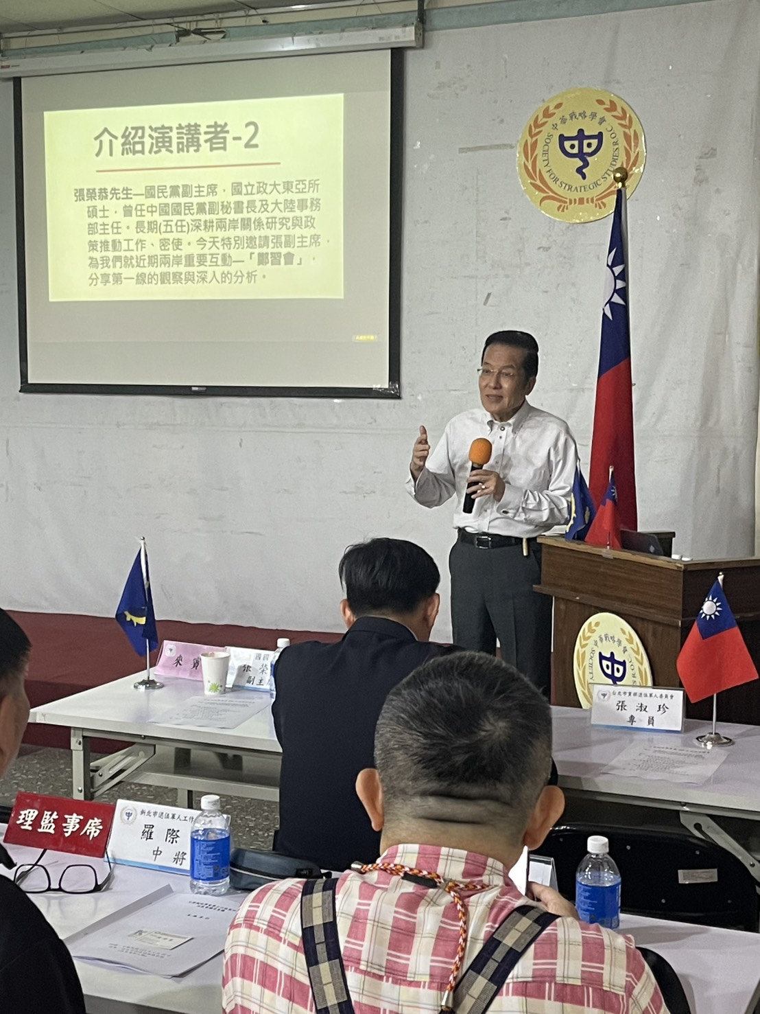 中華戰略學會演講會　張榮恭主講鄭習會與兩岸關係新局: 「鄭麗文路線」定調「和平興台」