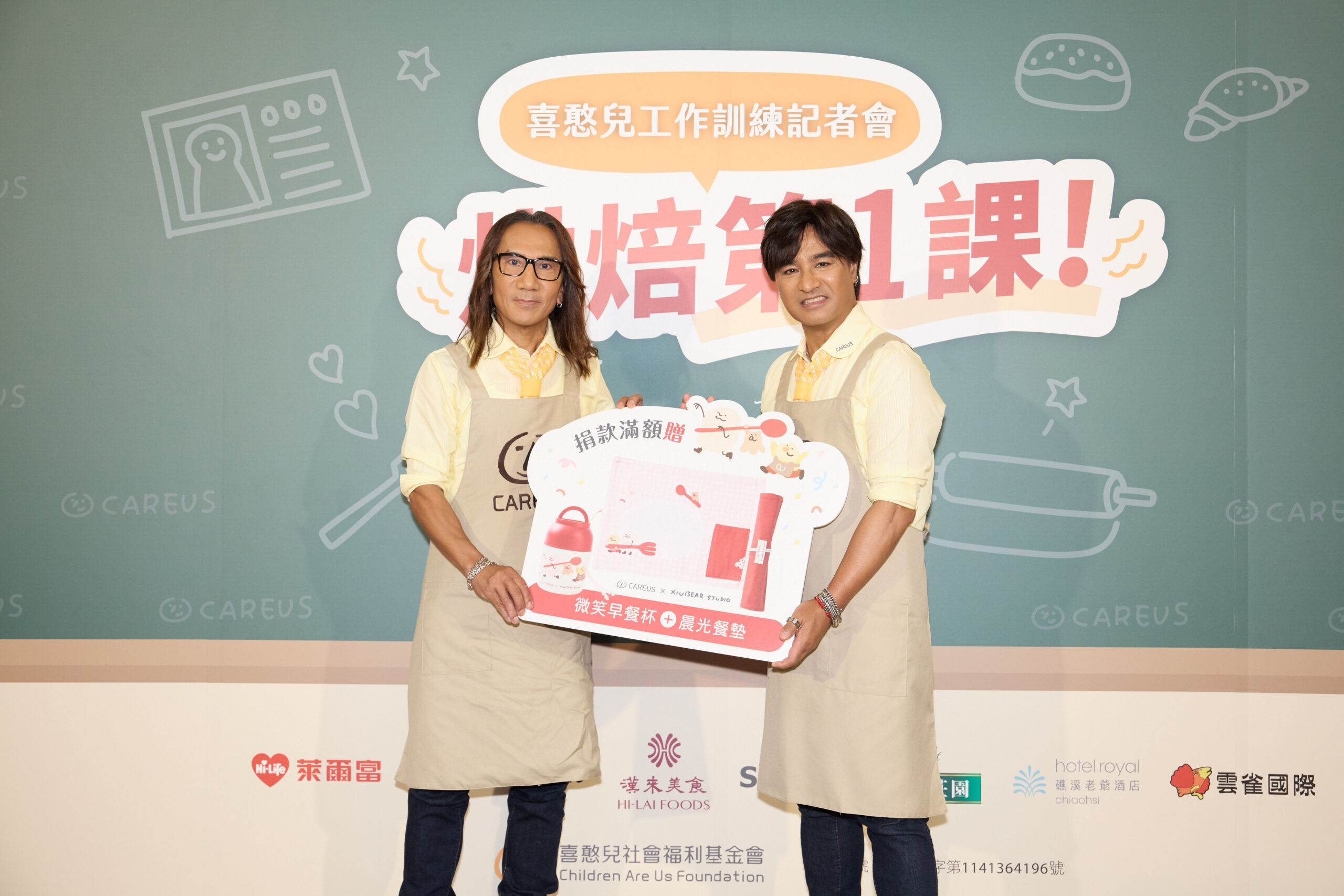 動力火車和喜憨兒PK   直呼「作麵包比開演唱會還難」