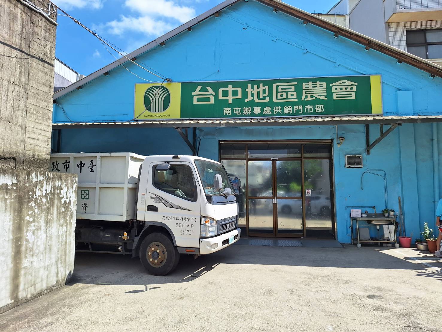 中市環保局有機肥料「就是肥」凍漲不調價！　廚餘變綠金 守護農民與市民荷包