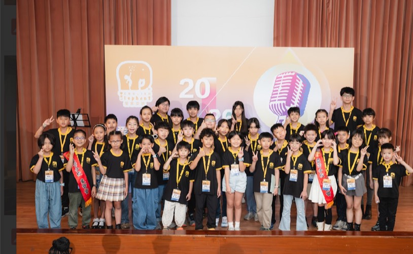 愛象英語2026全國演說比賽圓滿落幕 展現學生英語實力
