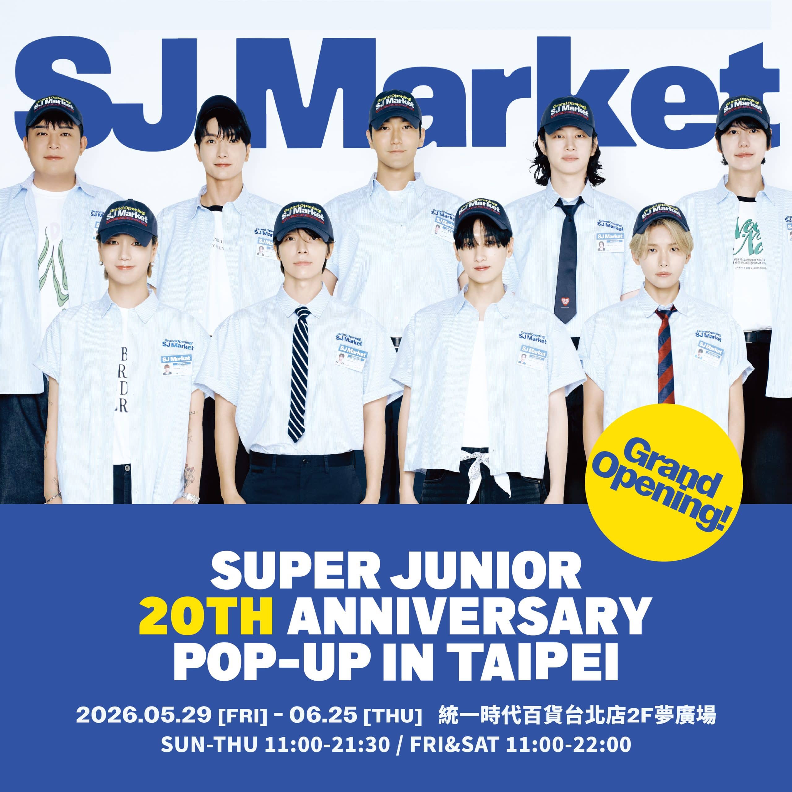 天團魅力引爆！Super Junior《GRAND OPENING! SJ Market》20週年快閃店台北登場