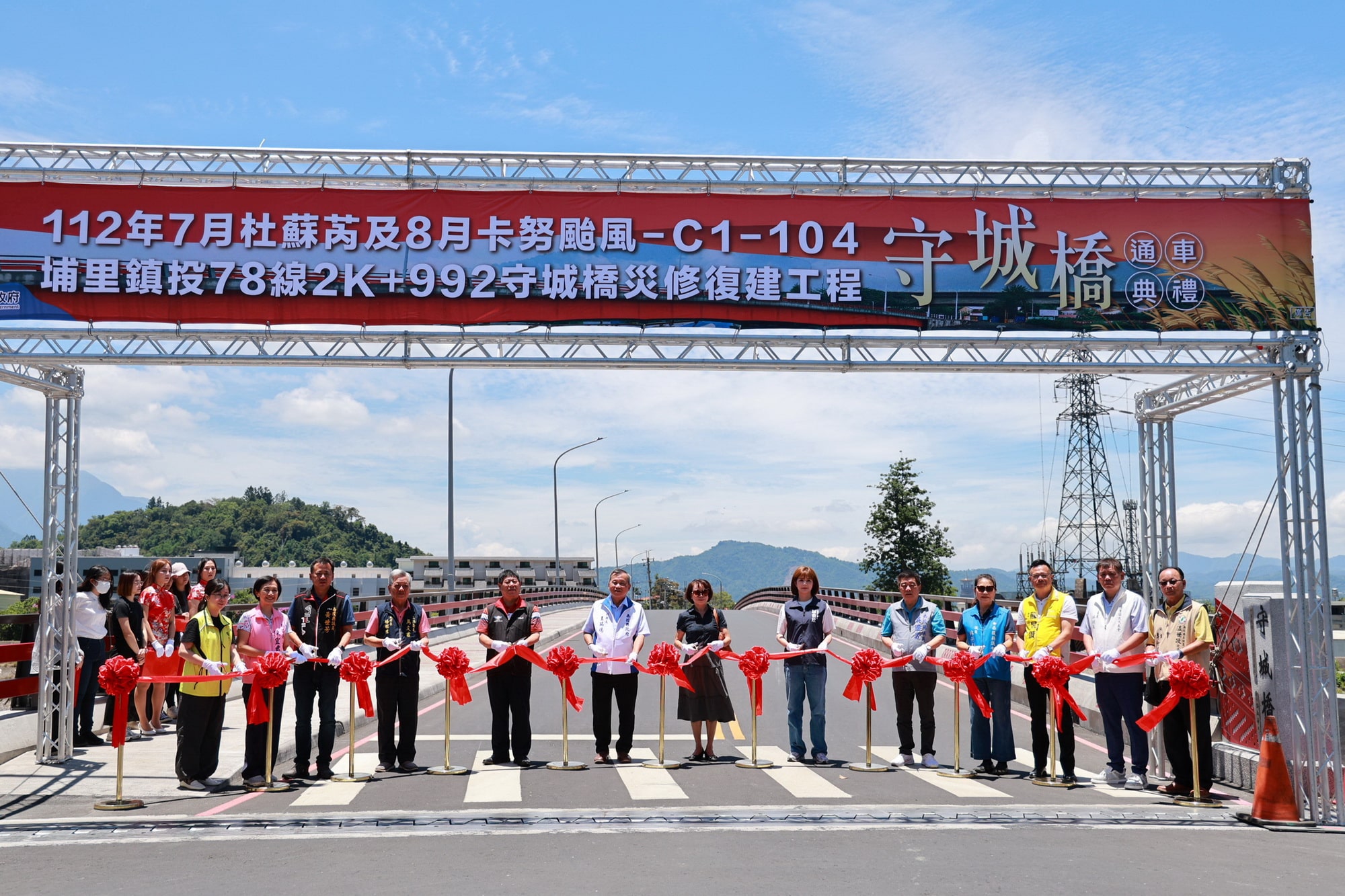 埔里守城橋完工通車　紅色弧形橋面橫跨眉溪