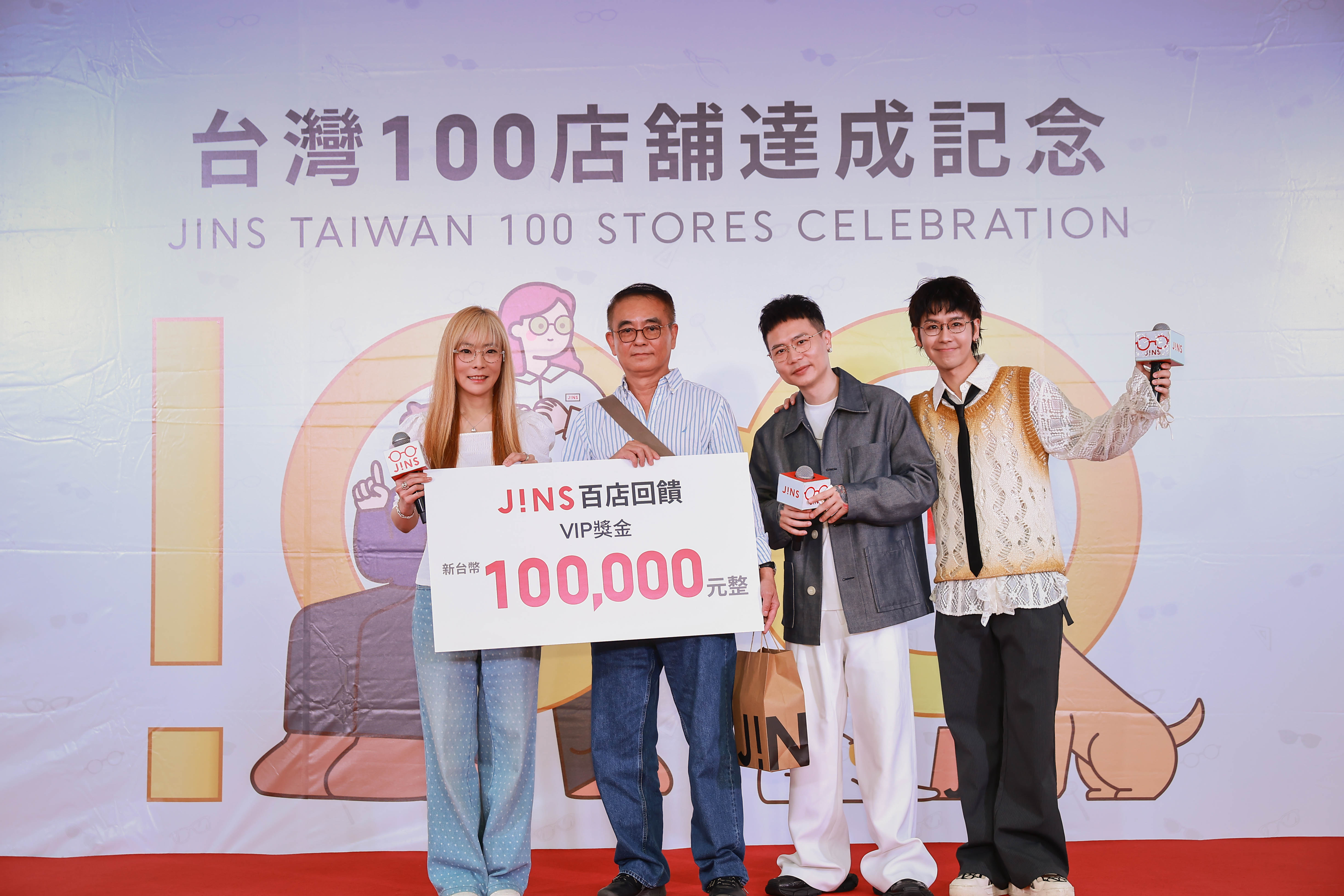 JINS台灣十週年宣布分眾新戰略  10年服務逾250萬人次 現場抽20萬現金回饋老顧客
