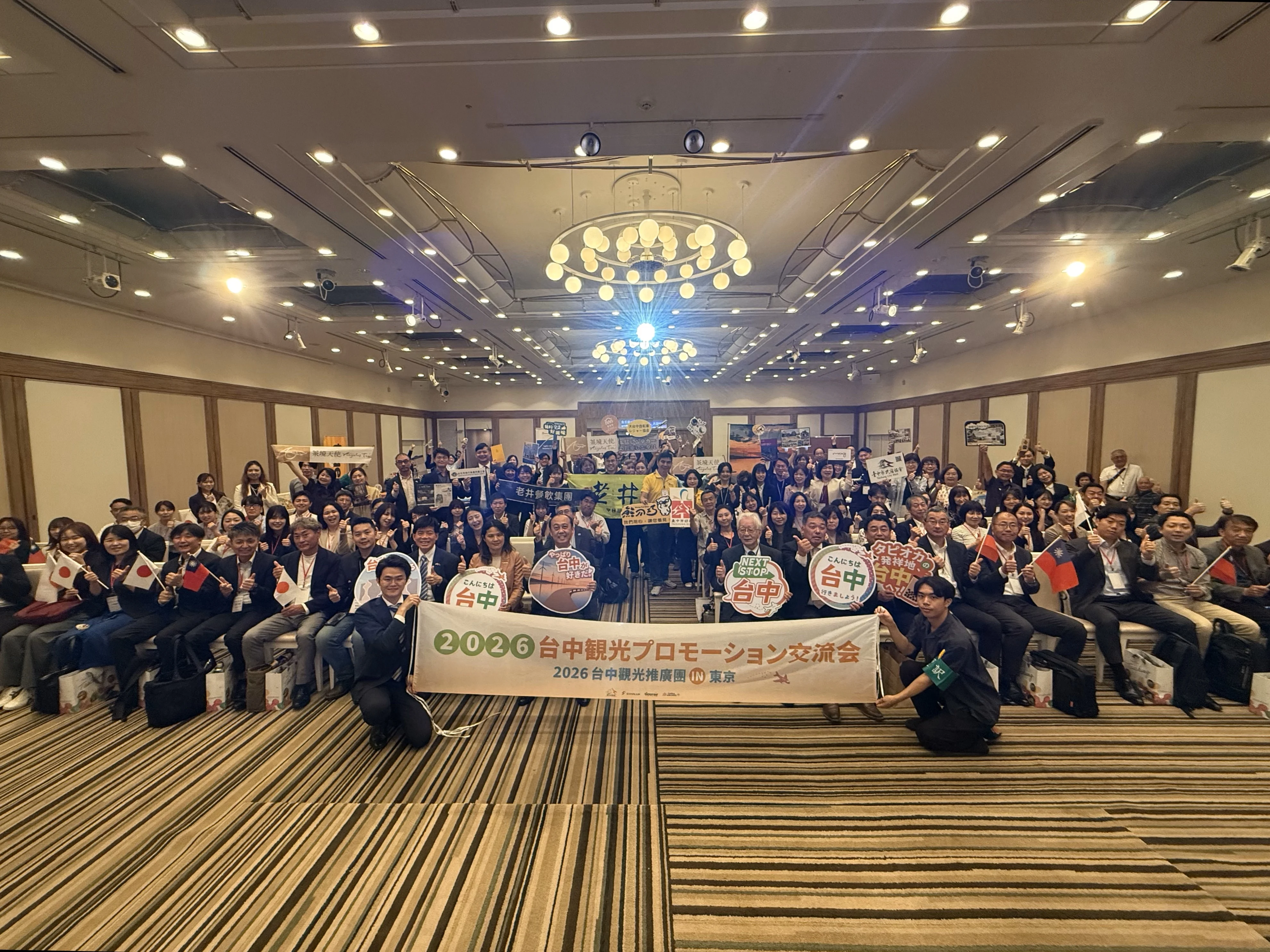 中市觀旅局前進東京推廣觀光　攜手業界拓展日本旅遊商機