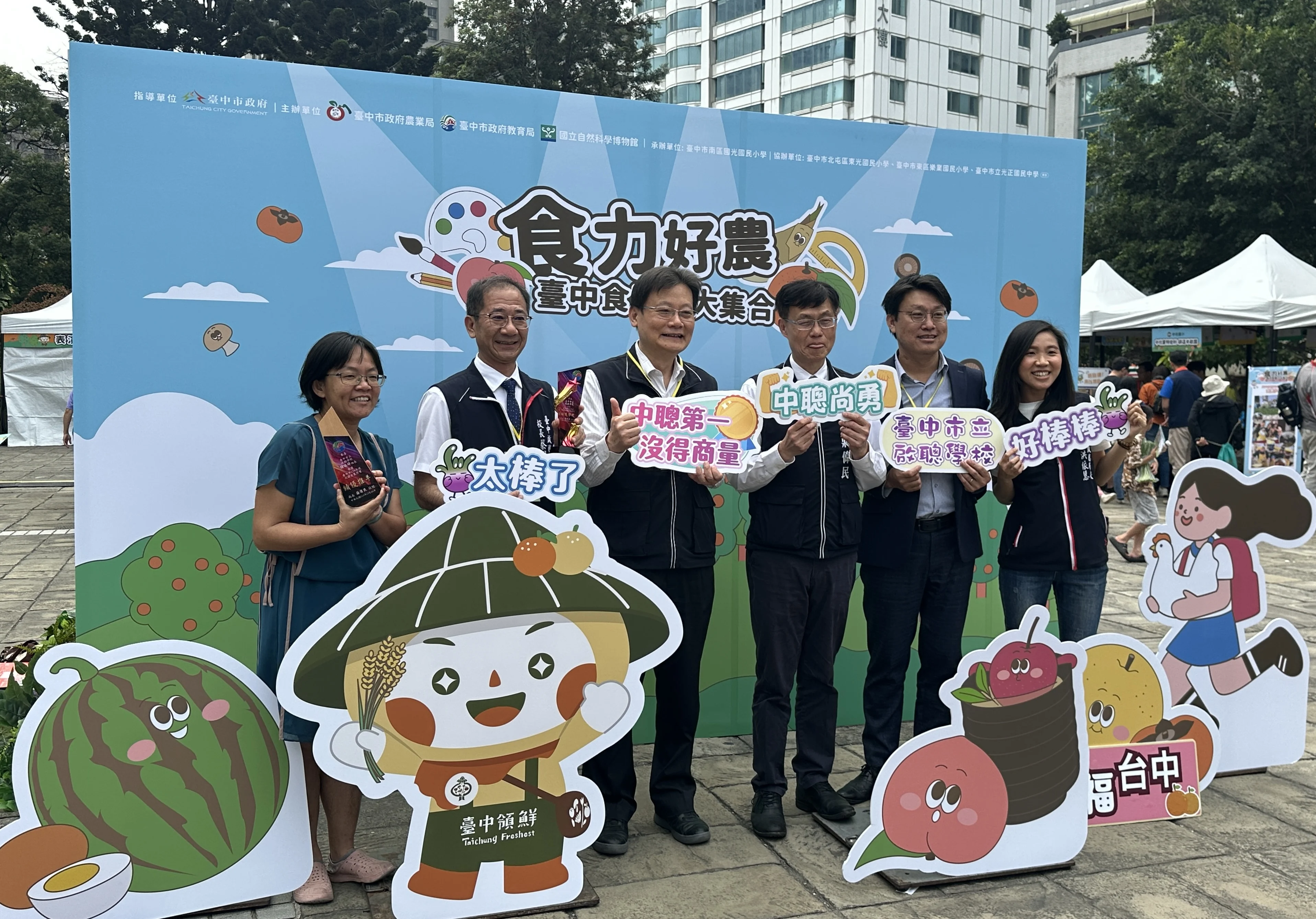 中市食農教育成果展熱鬧登場　親子家庭熱情參與 寓教於樂推廣永續飲食觀念