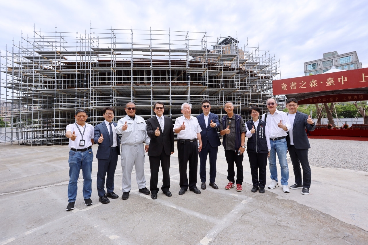 安藤忠雄「童書之森‧台中」上梁 中市文化局:打造森林與書香交織的閱讀樂園 安藤忠雄「童書之森‧台中」上梁 中市文化局:打造森林與書香交織的閱讀樂園