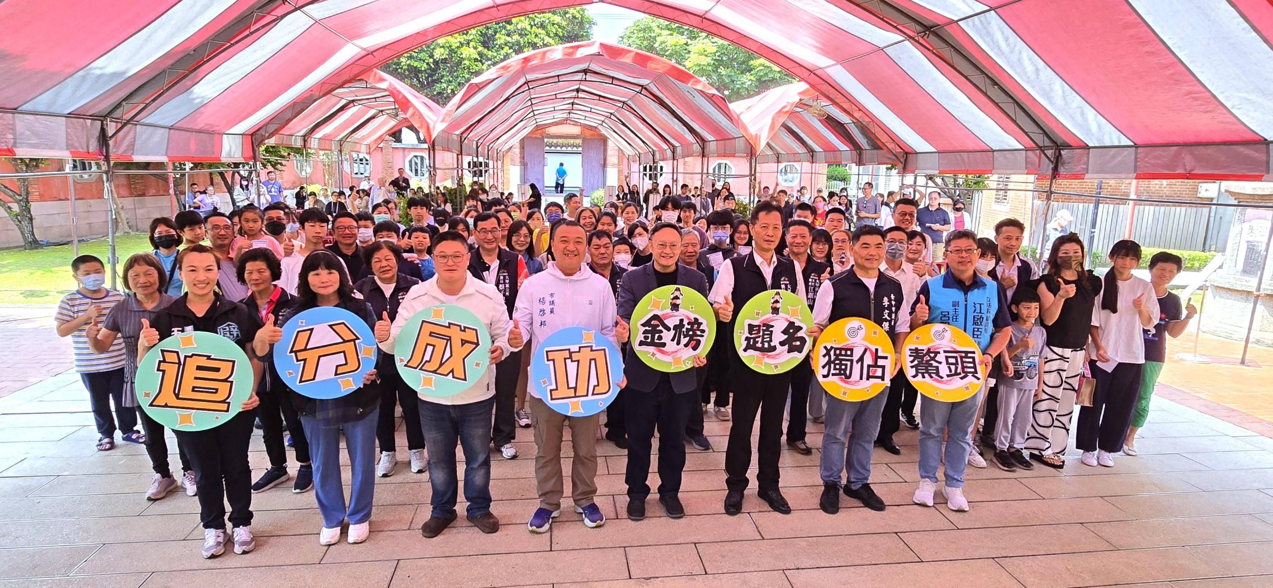 考前集氣加持！百名學子齊聚大甲文昌祠祈福　鄭副市長祝金榜題名
