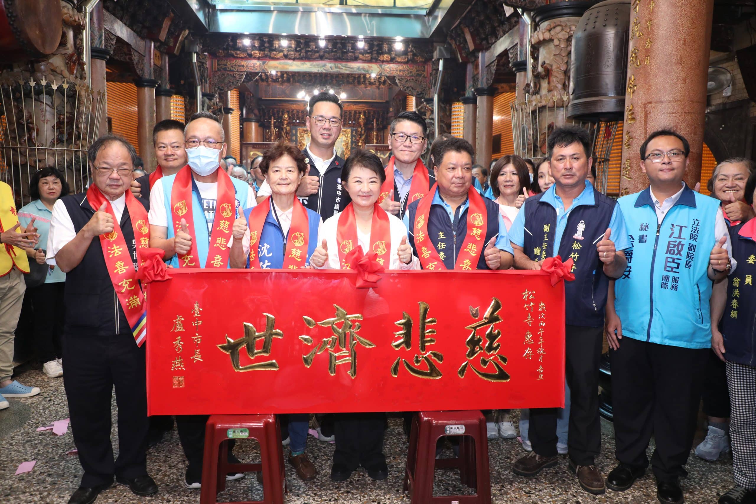 北屯松竹寺香火綿延近兩世紀　盧市長贈匾「慈悲濟世」感謝護佑地方