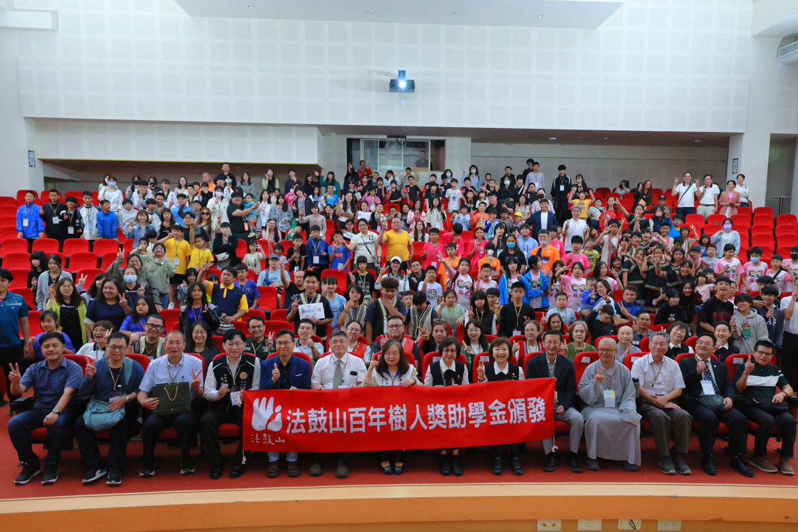財團法人法鼓山慈善基金會115年度第48期百年樹人獎助學金頒發活動