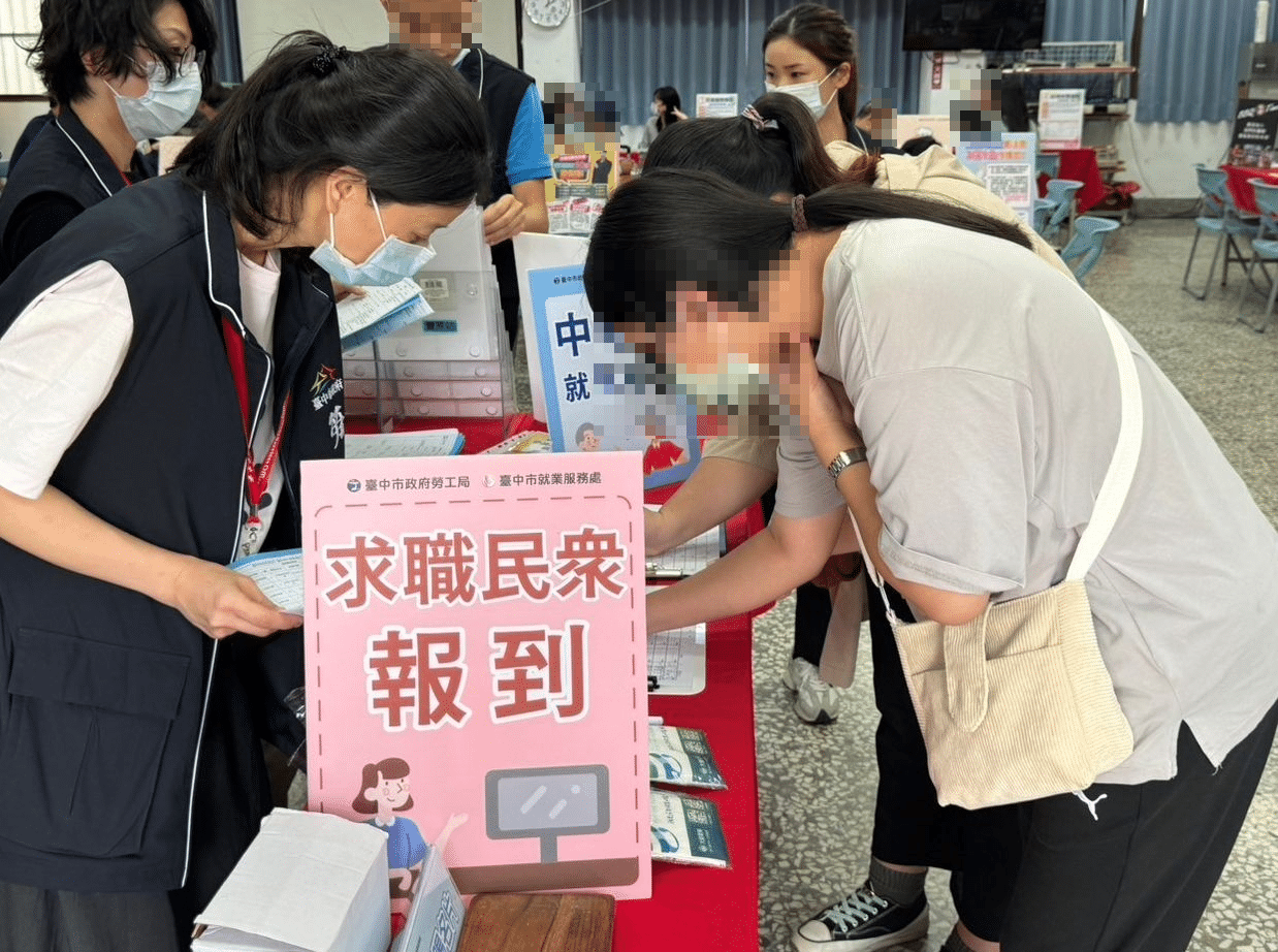 溫馨五月職涯啟航！ 　台中勞工局5/8后里徵才 提供優質職缺向辛勤勞工致敬
