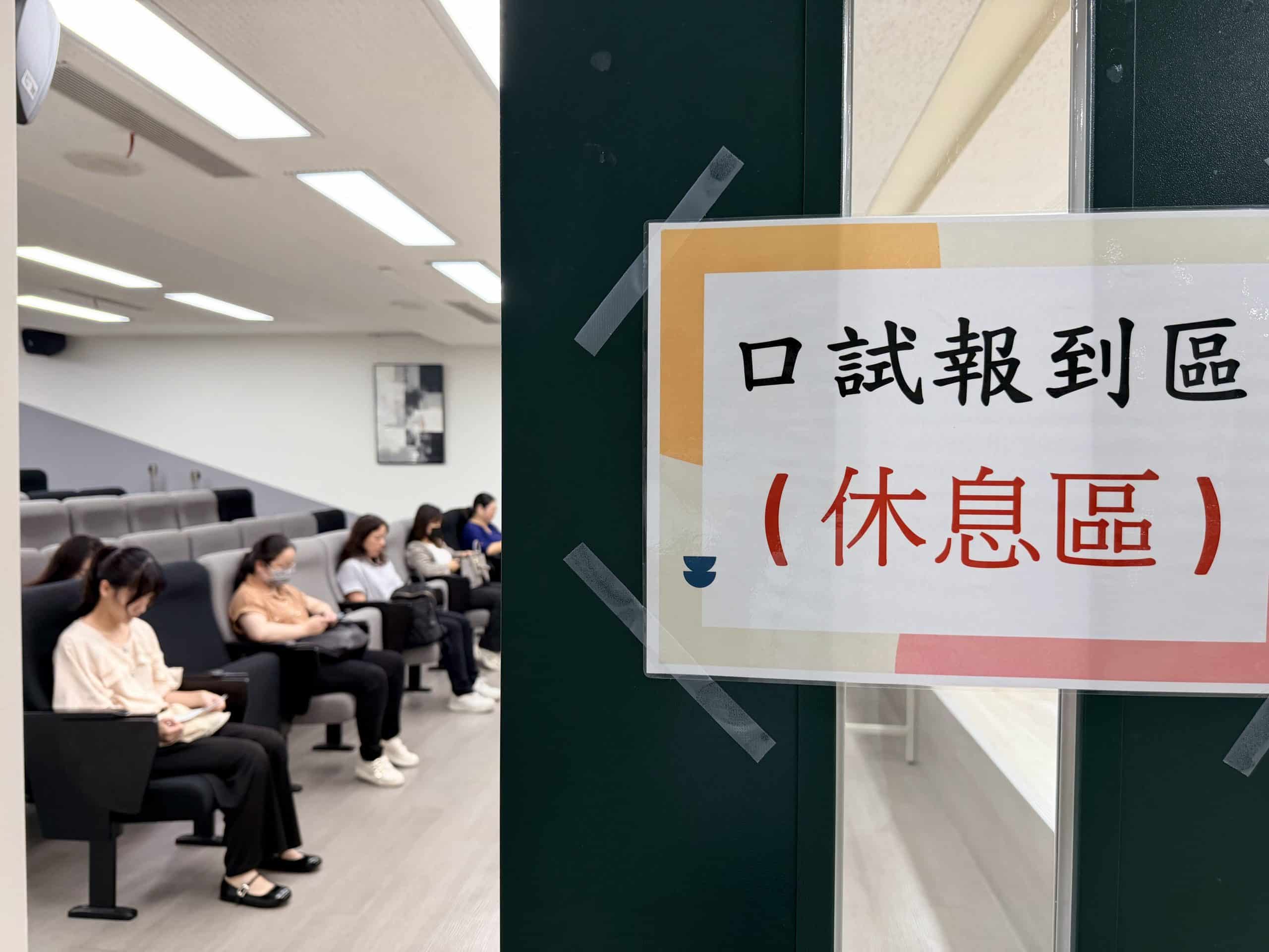 中市地政局115年約用人員甄試順利完成 23名考生應試 錄取1名、候用5名 中市地政局115年約用人員甄試順利完成 23名考生應試 錄取1名、候用5名