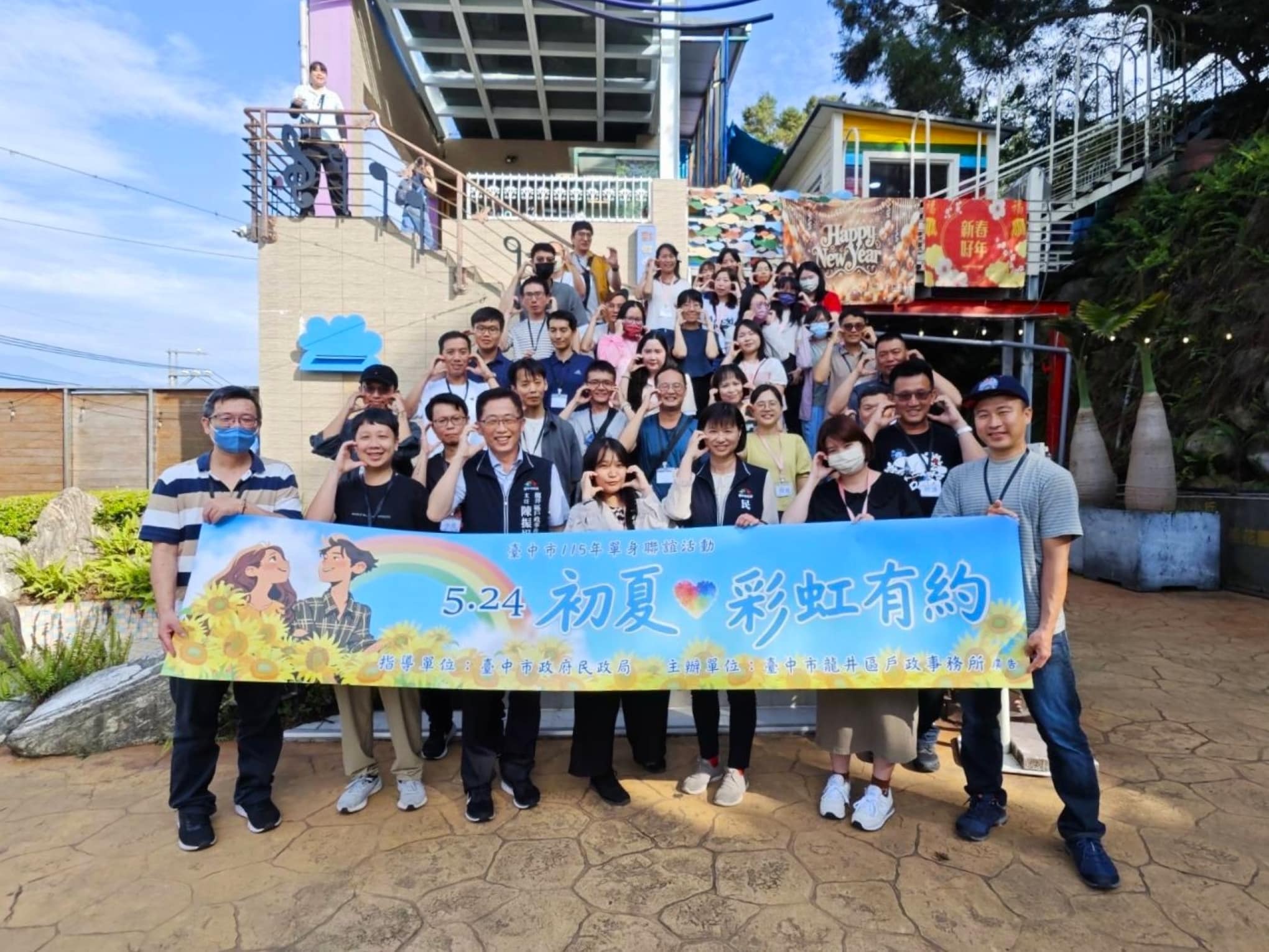 初夏最甜邂逅！　中市單身聯誼助攻17對幸福連線　創八成五高配對率