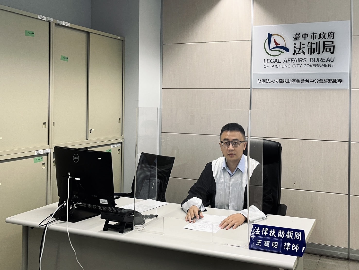 強化租屋族權益保障　中市府攜手法扶成立住宅租賃專科諮詢　