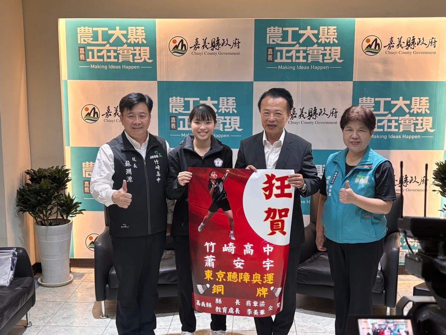 嘉義縣竹崎高中蕭安宇　榮獲2026總統教育獎