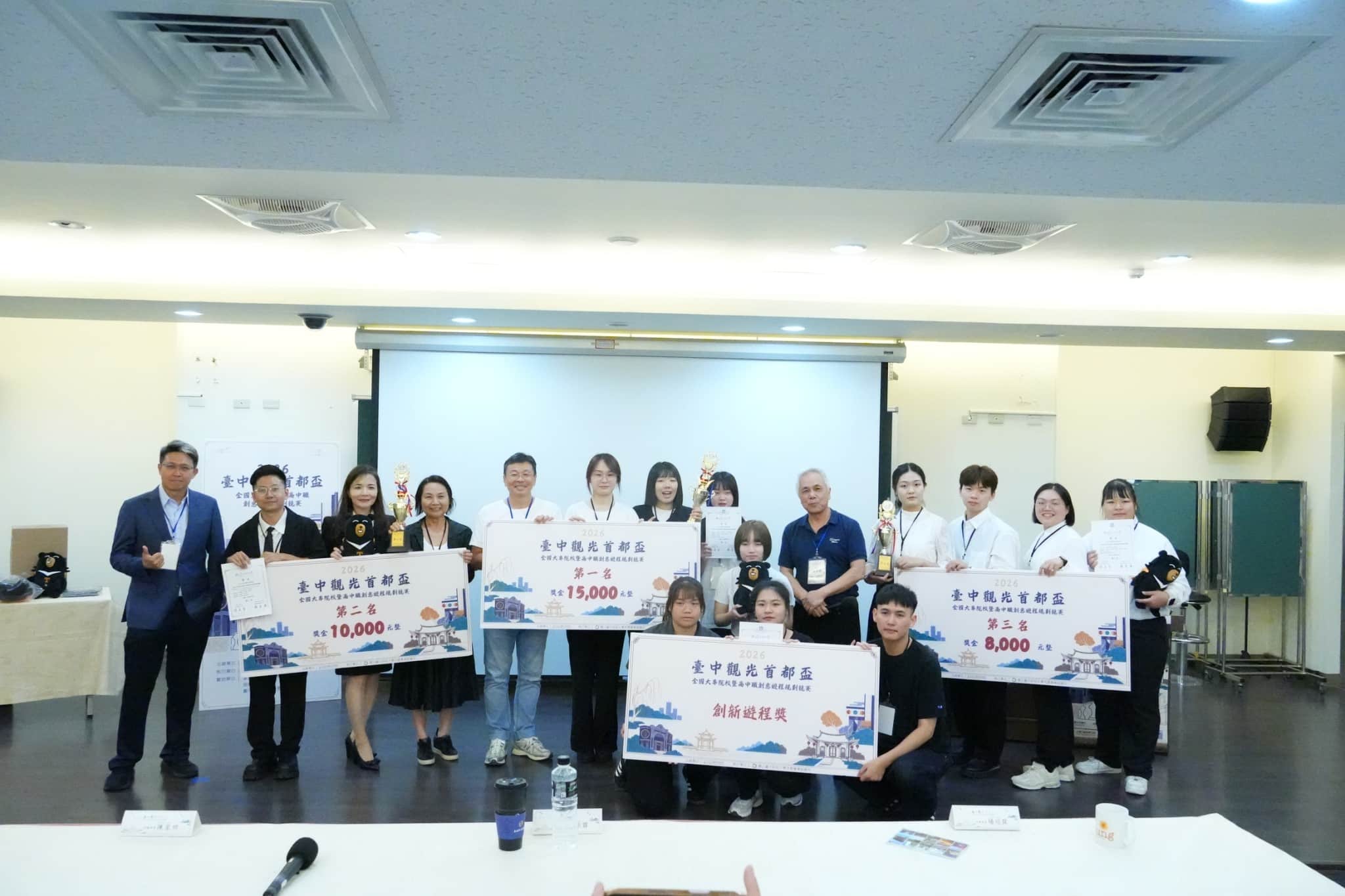 青年創意齊聚台中　2026台中觀光首都盃