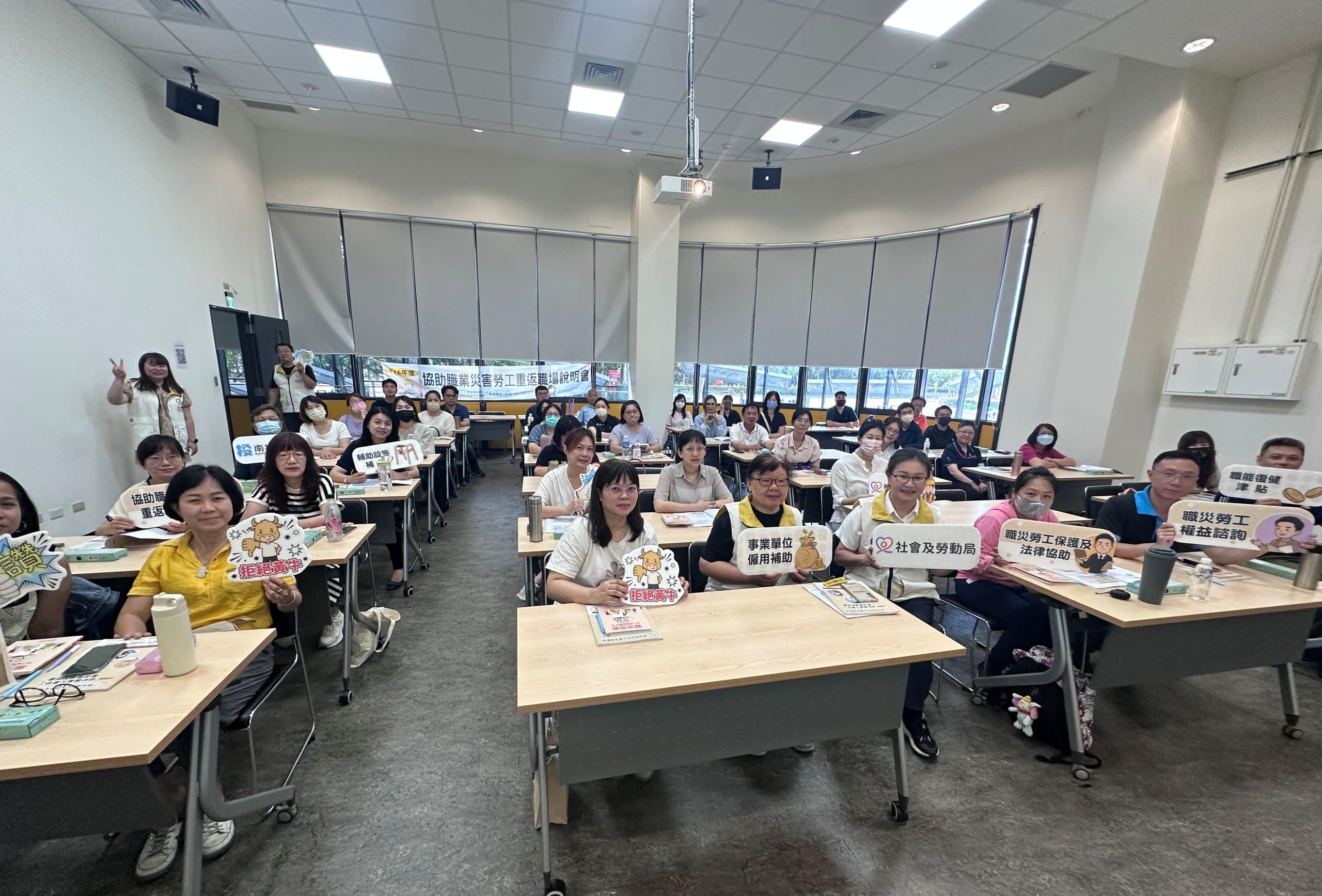 跨出復工第一步　投縣府辦理3場次協助職業災害勞工重返職場說明會