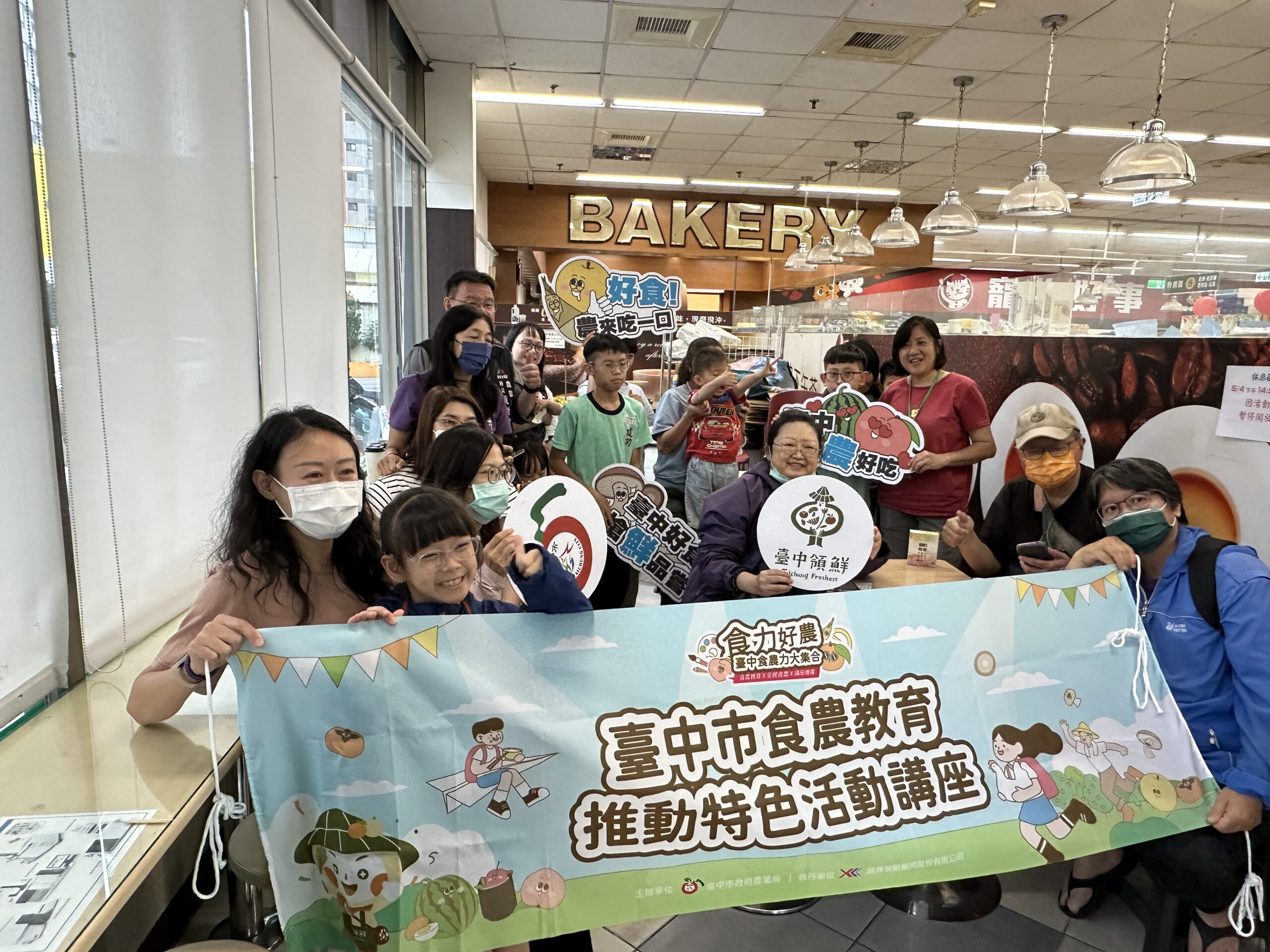 食農教育前進超市　中市農業局推實境走讀培養民眾聰明選購力
