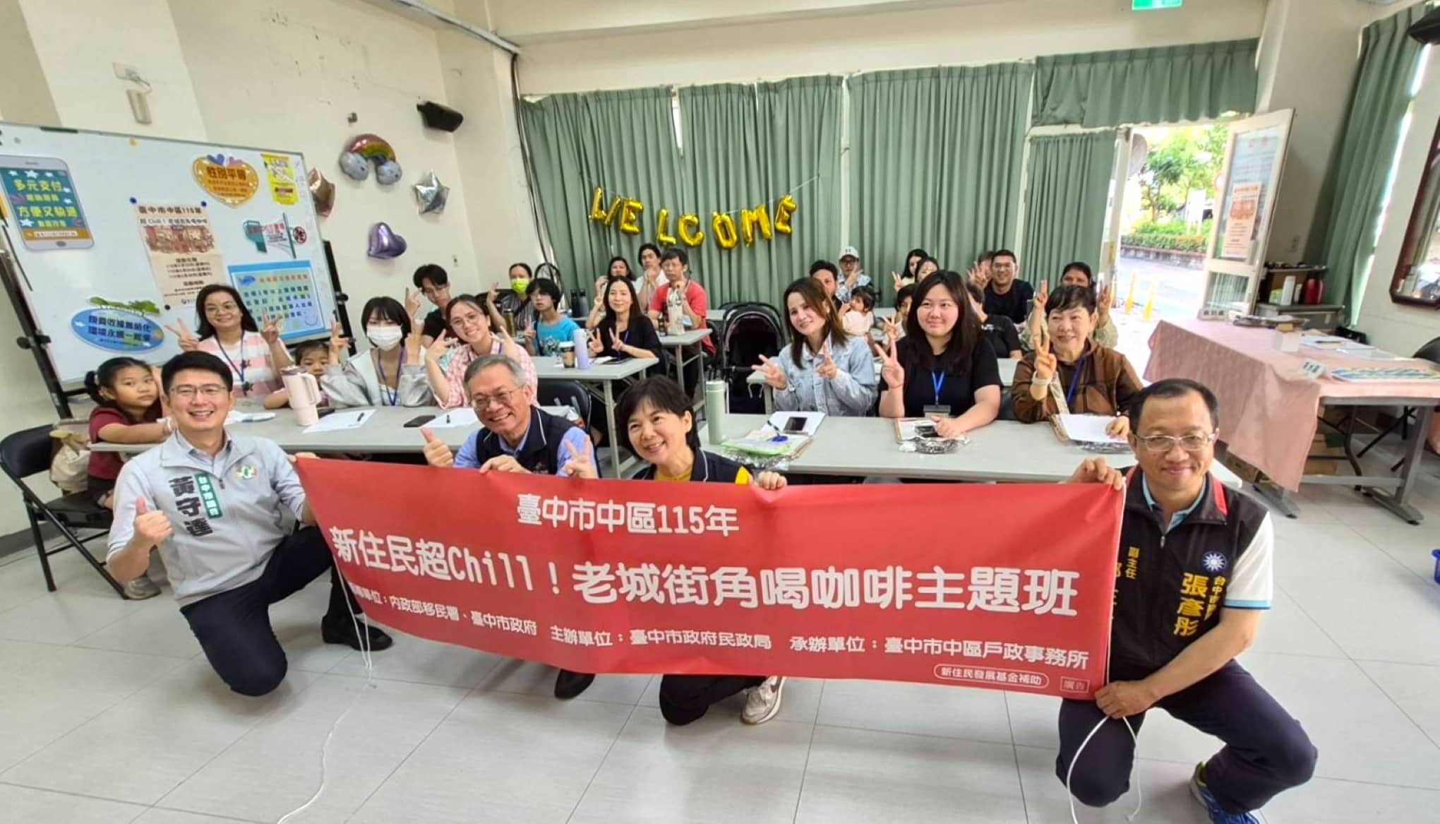 咖啡茶香交織舊城故事！　中區戶所主題班助新住民學技能、品味文化底蘊