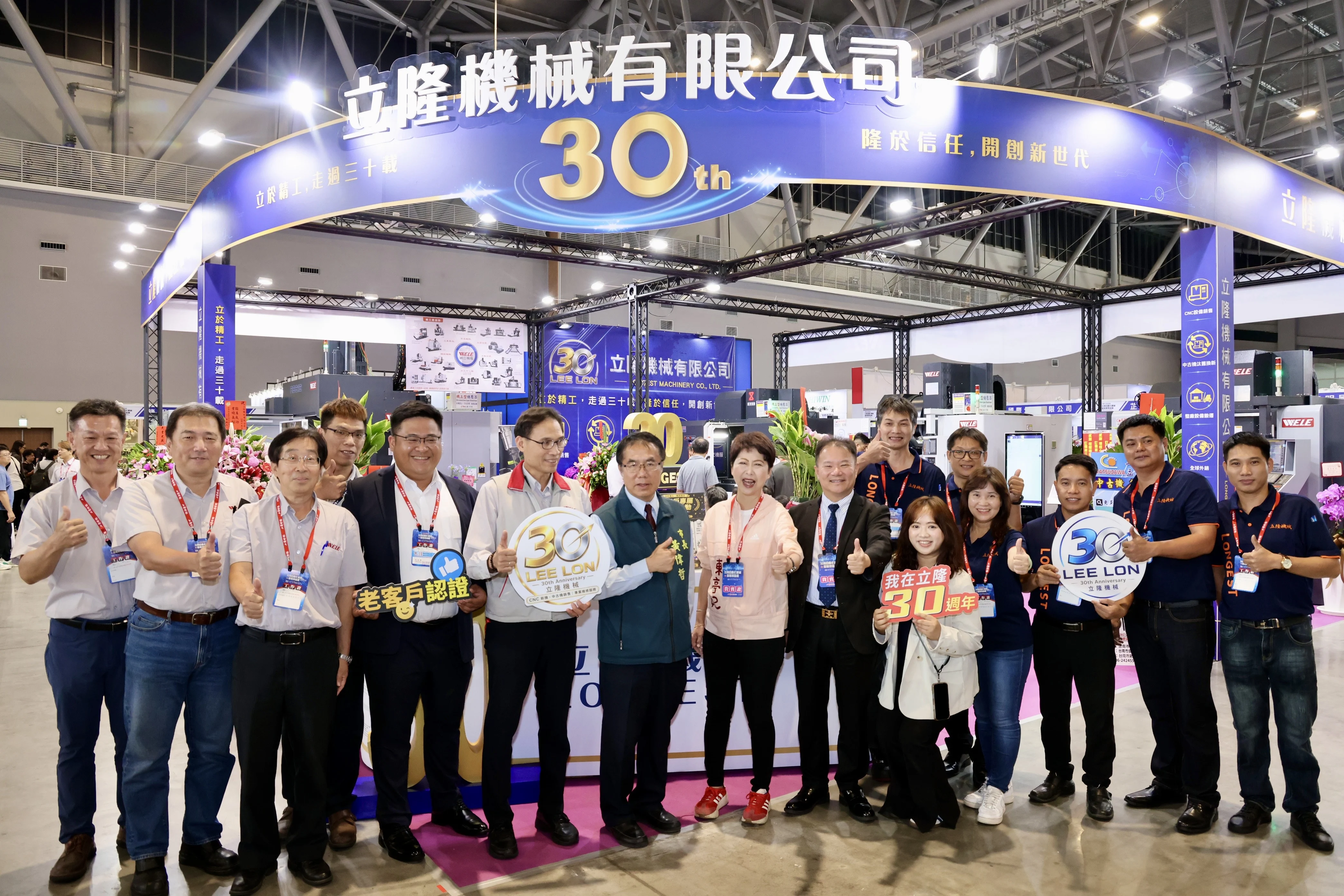工商時報2026台南自動化機械展500攤位盛況展出 工商時報2026台南自動化機械展500攤位盛況展出