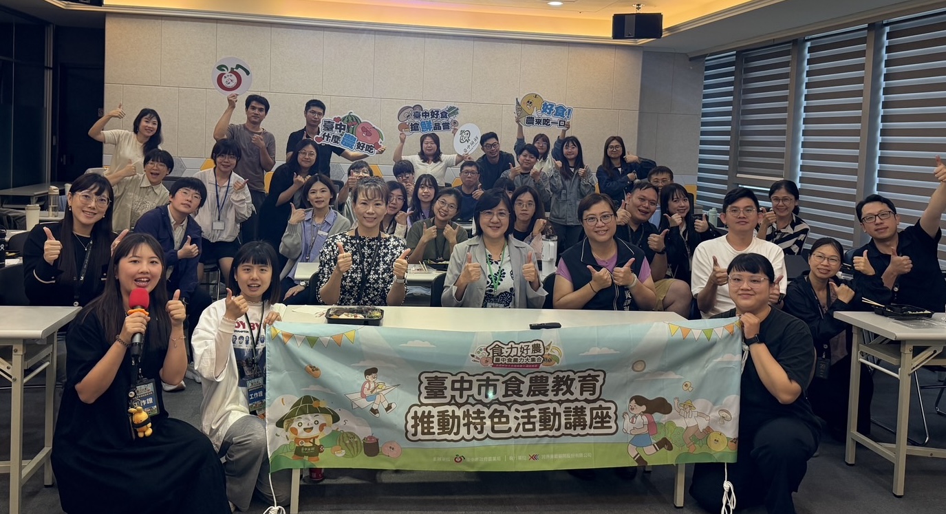 「食力好農 台中食農力」　食農教育前進商辦場域　助攻上班族安心外食