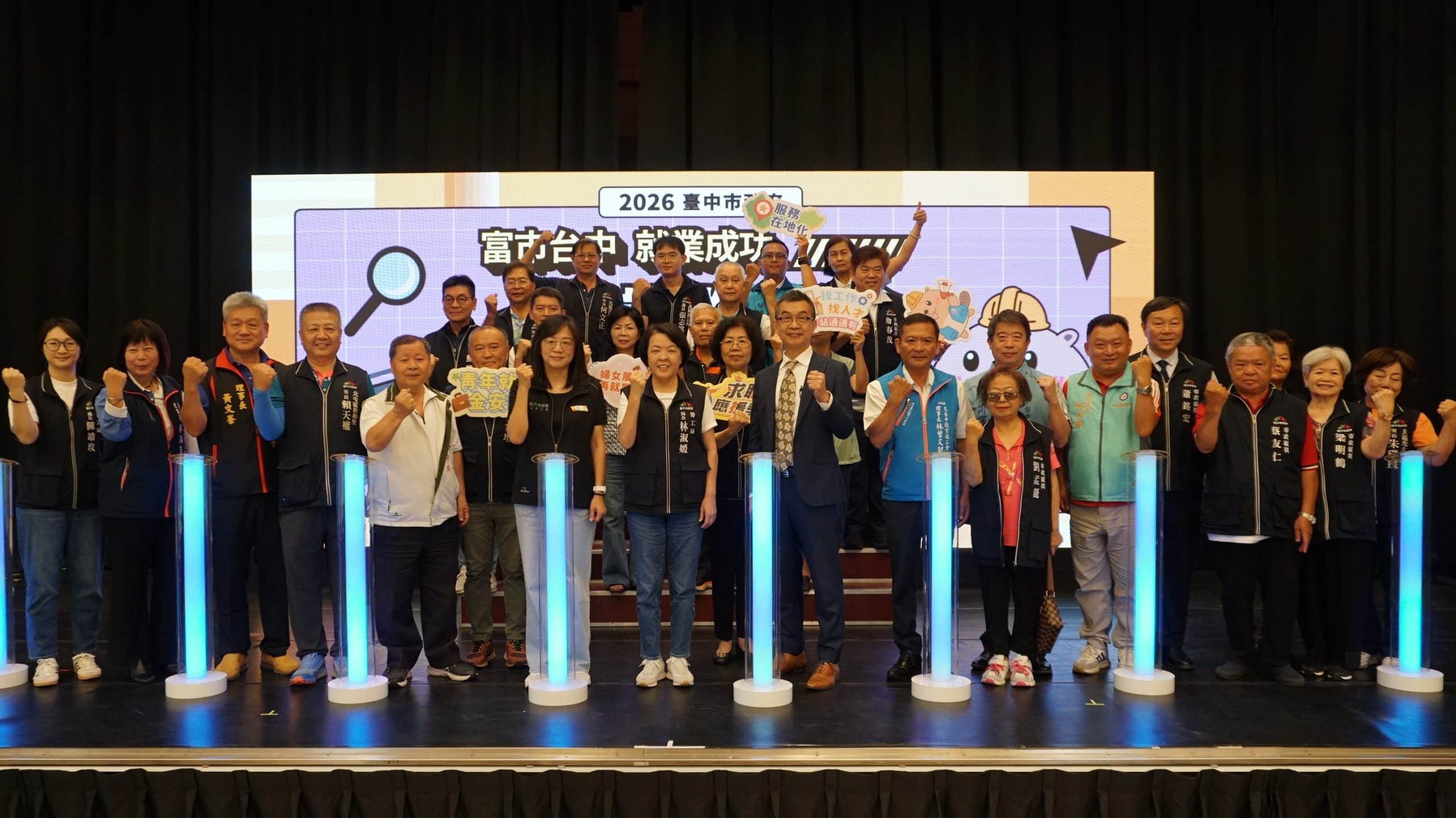 中市府挺新鮮人！　年中最大就博會登場 媒合率超過6成
