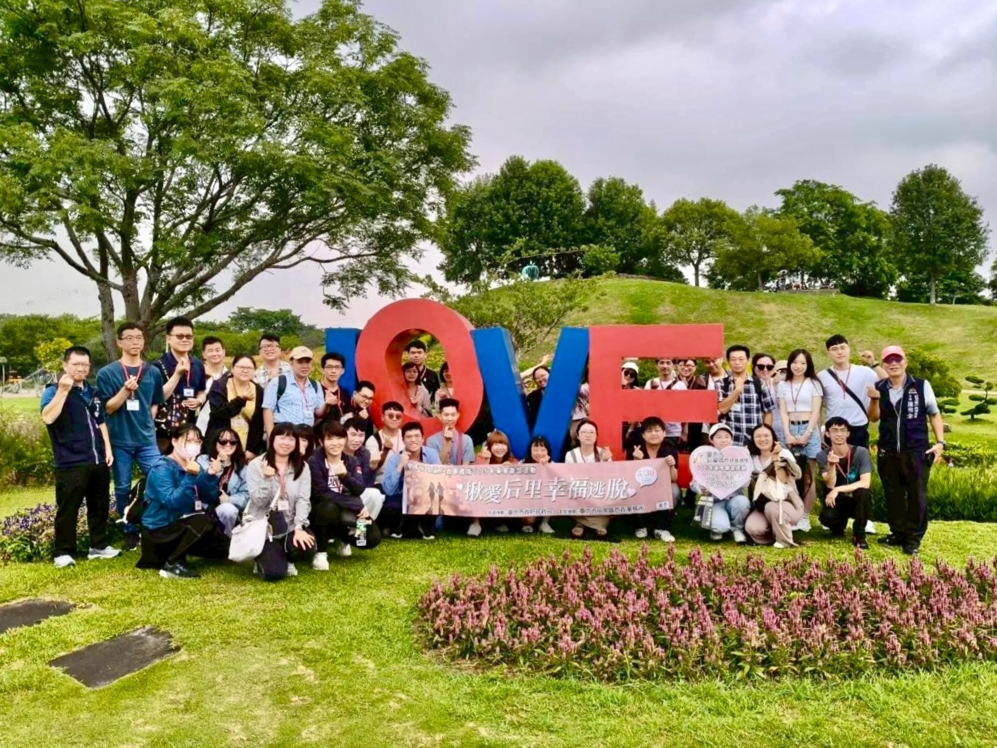 揪「愛」后里解鎖幸福任務! 中市單身聯誼助攻18對心動連線 創九成高配對率 揪「愛」后里解鎖幸福任務! 中市單身聯誼助攻18對心動連線 創九成高配對率