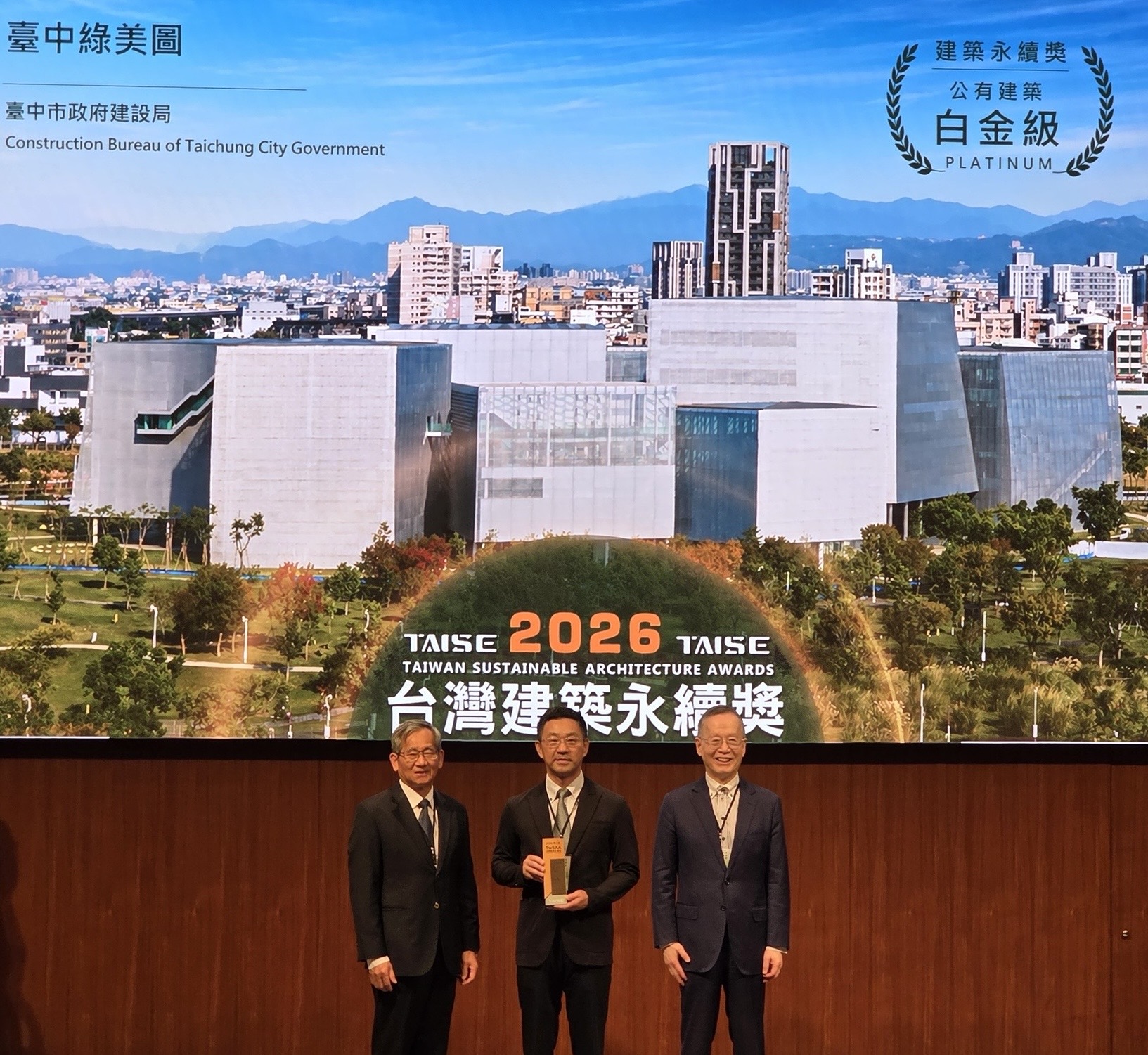 綠美圖奪「白金獎」創全台首例！ 　中市建設局榮獲2026台灣建築永續獎3獎肯定