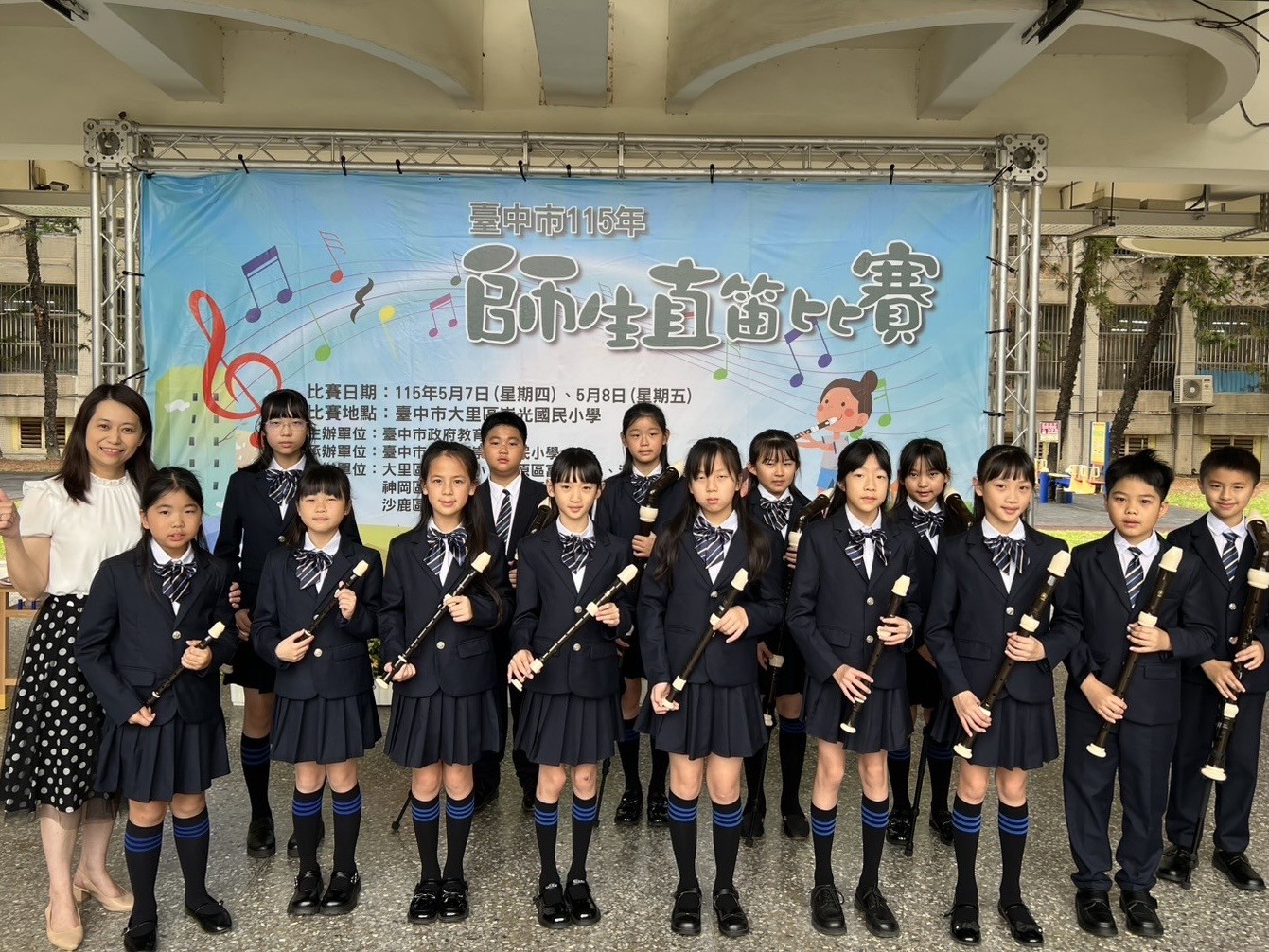 中市師生直笛比賽熱烈登場　樂音飛揚展現校園藝術活力