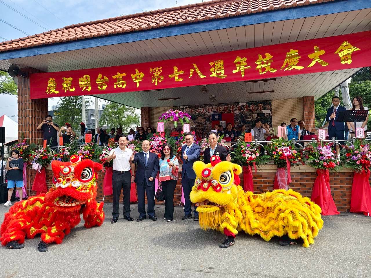 明台高中78週年校慶　中市挹注資源發展技職教育與產業接軌